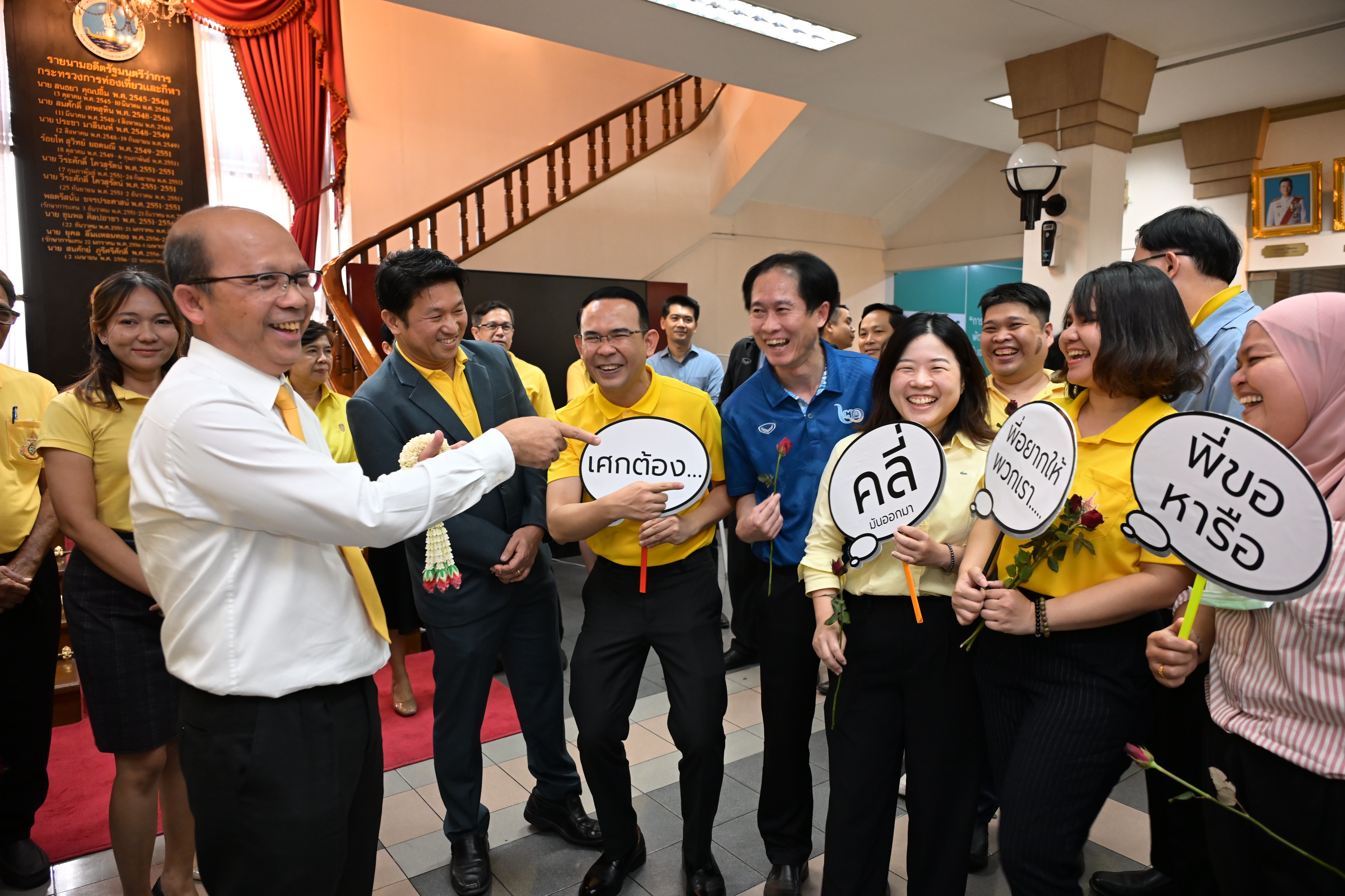 ปลัดกระทรวงการท่องเที่ยวและกีฬา 