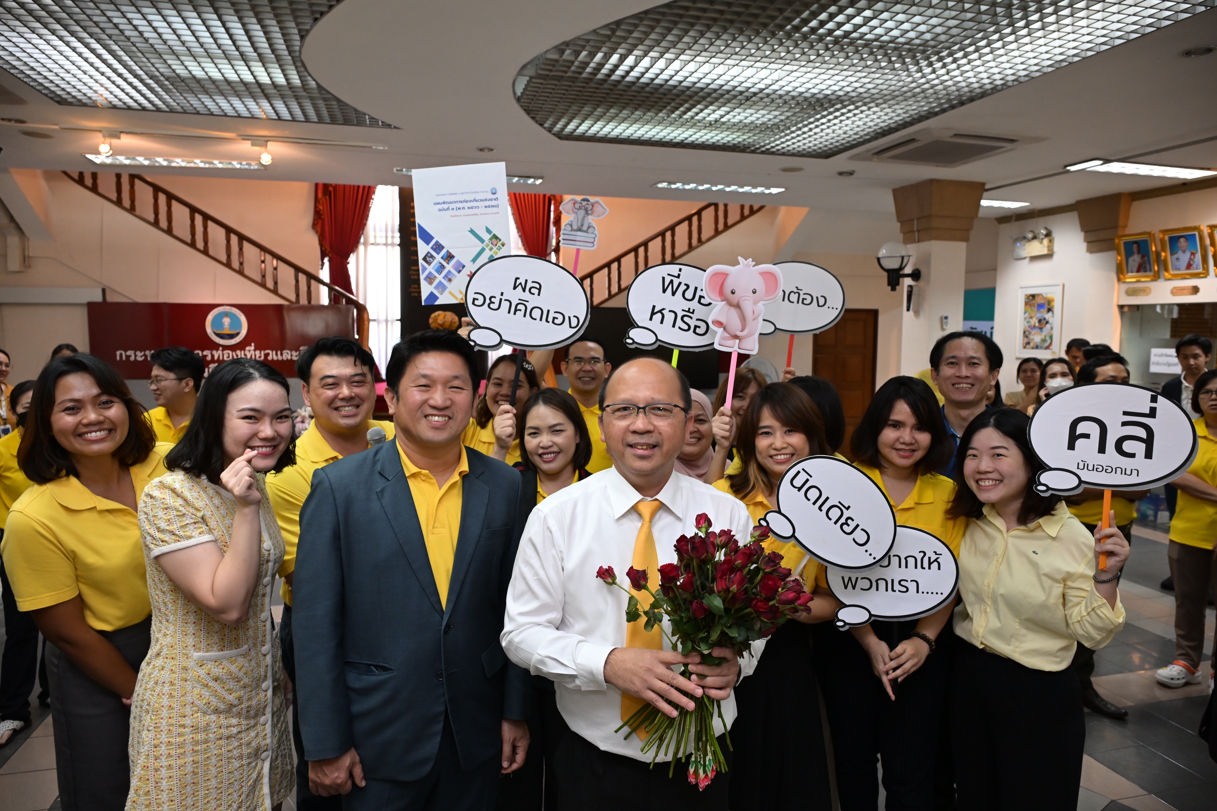 ปลัดกระทรวงการท่องเที่ยวและกีฬา 