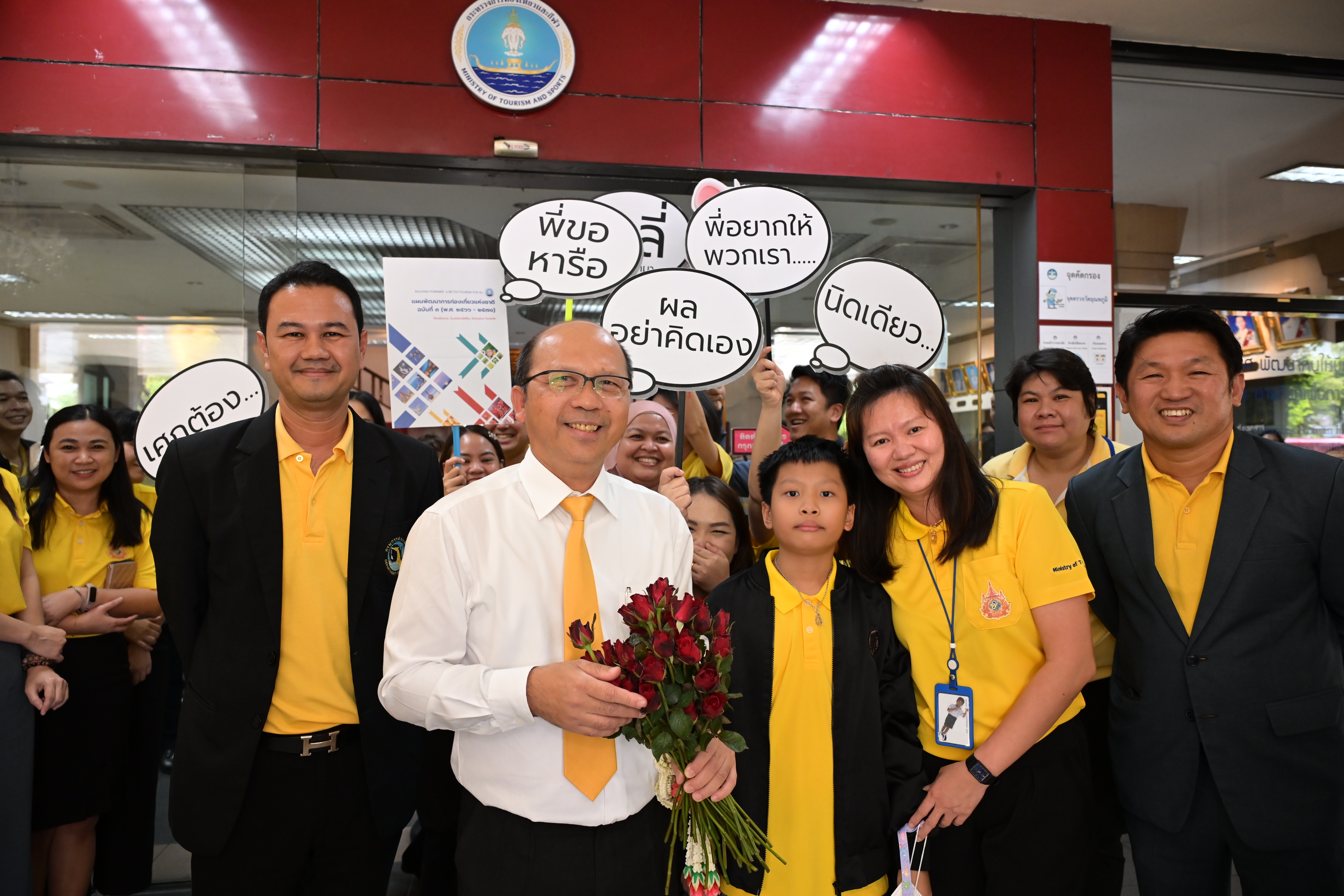 ปลัดกระทรวงการท่องเที่ยวและกีฬา 