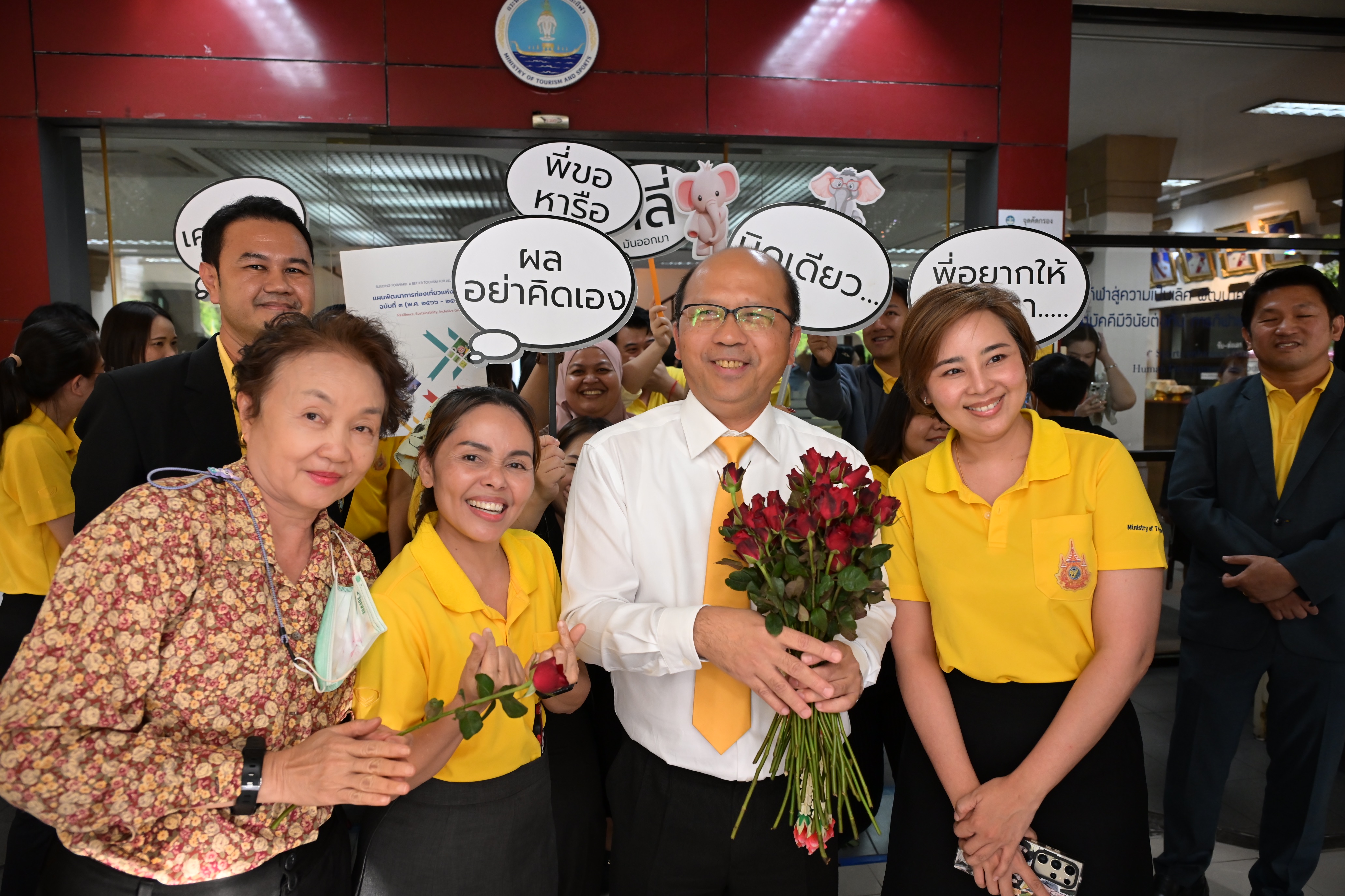 ปลัดกระทรวงการท่องเที่ยวและกีฬา 