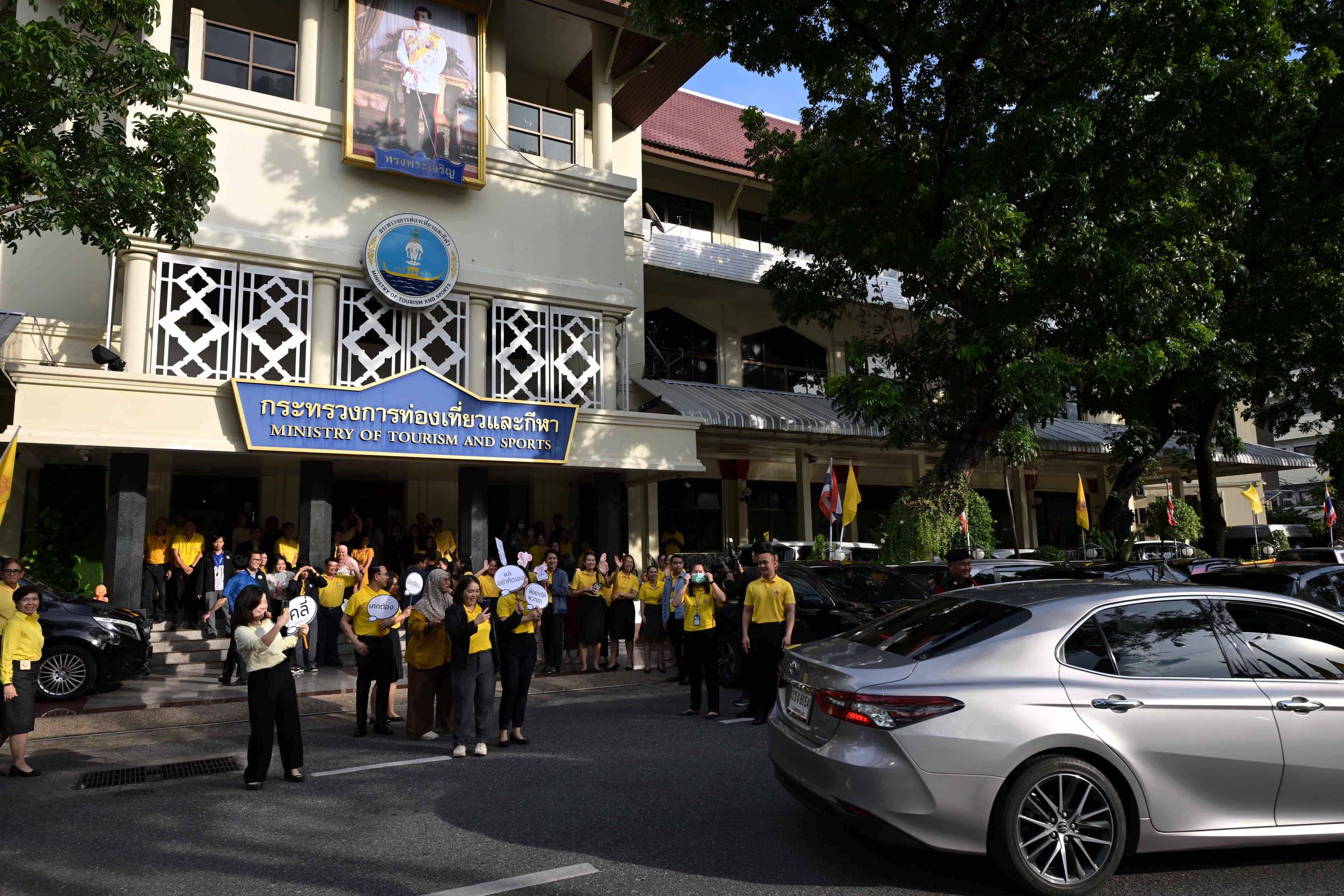ปลัดกระทรวงการท่องเที่ยวและกีฬา 