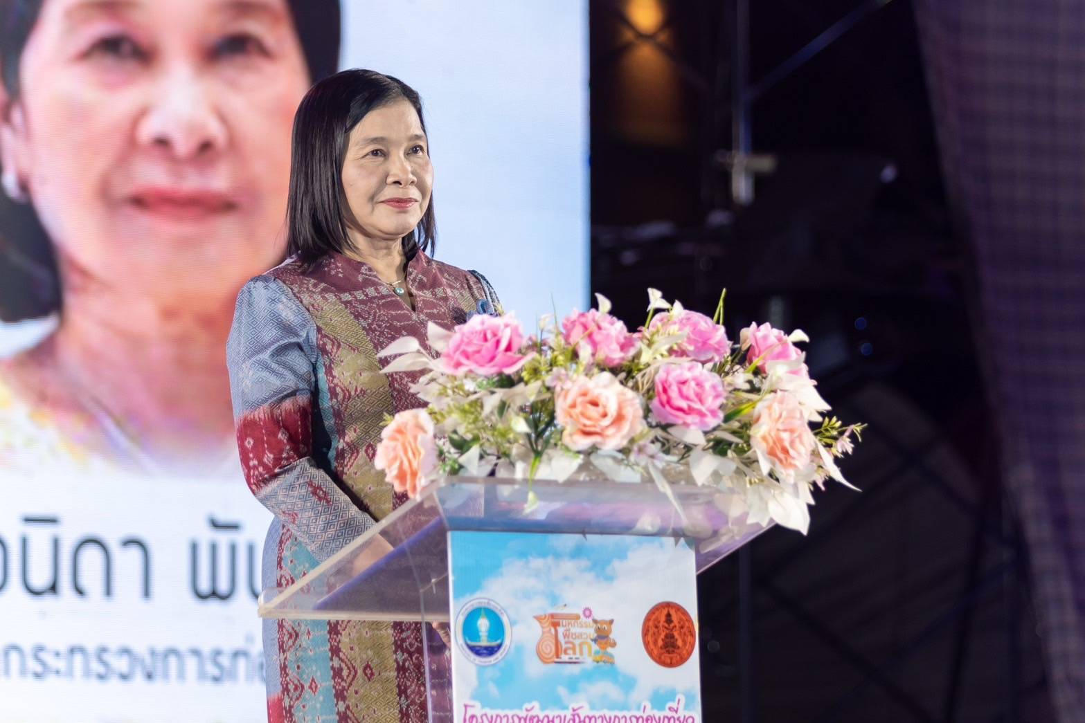รองปลัดกระทรวงการท่องเที่ยวและกีฬา เปิดนิทรรศการ 