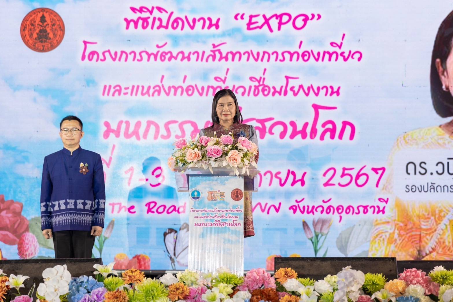 รองปลัดกระทรวงการท่องเที่ยวและกีฬา เปิดนิทรรศการ 