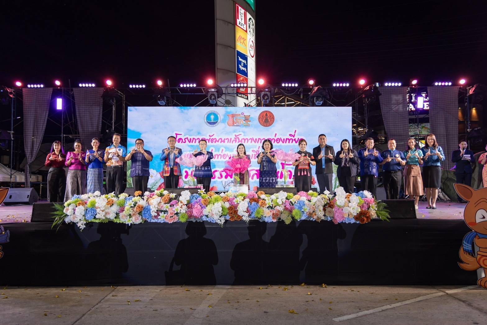 รองปลัดกระทรวงการท่องเที่ยวและกีฬา เปิดนิทรรศการ 
