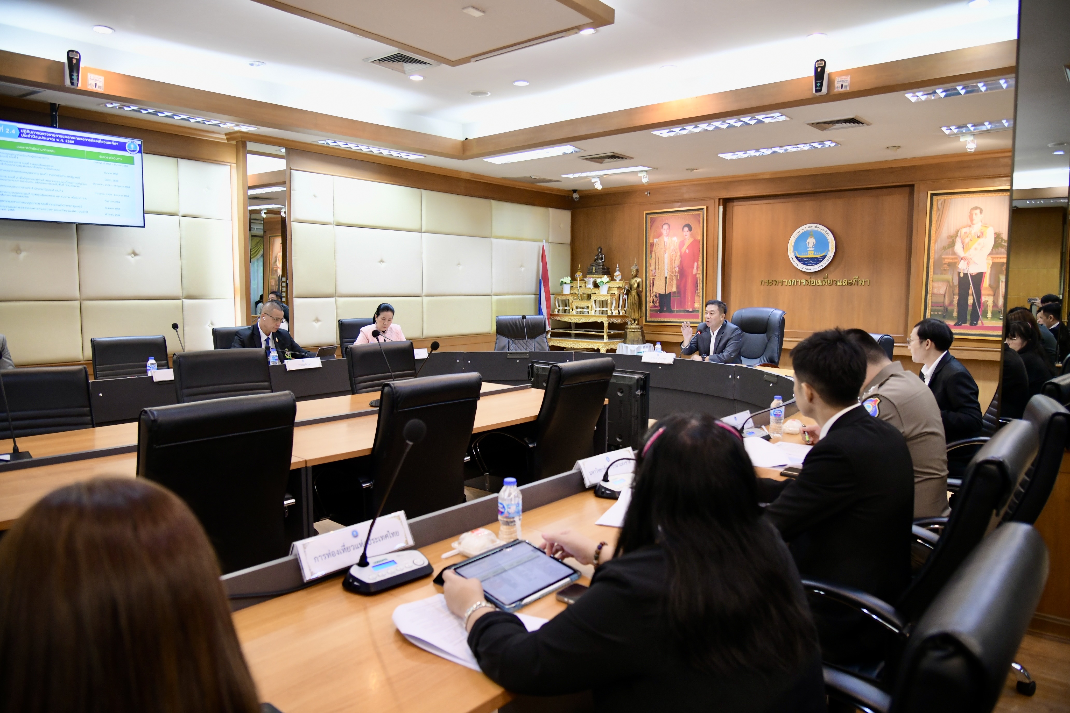 การประชุมคณะกรมการกำหนดแผนและติดตามผลการตรวจราชการของกระทรวงการท่องเที่ยวและกีฬา ประจำปีงบประมาณ พ.ศ. 2568 ครั้งที่ 1/2567