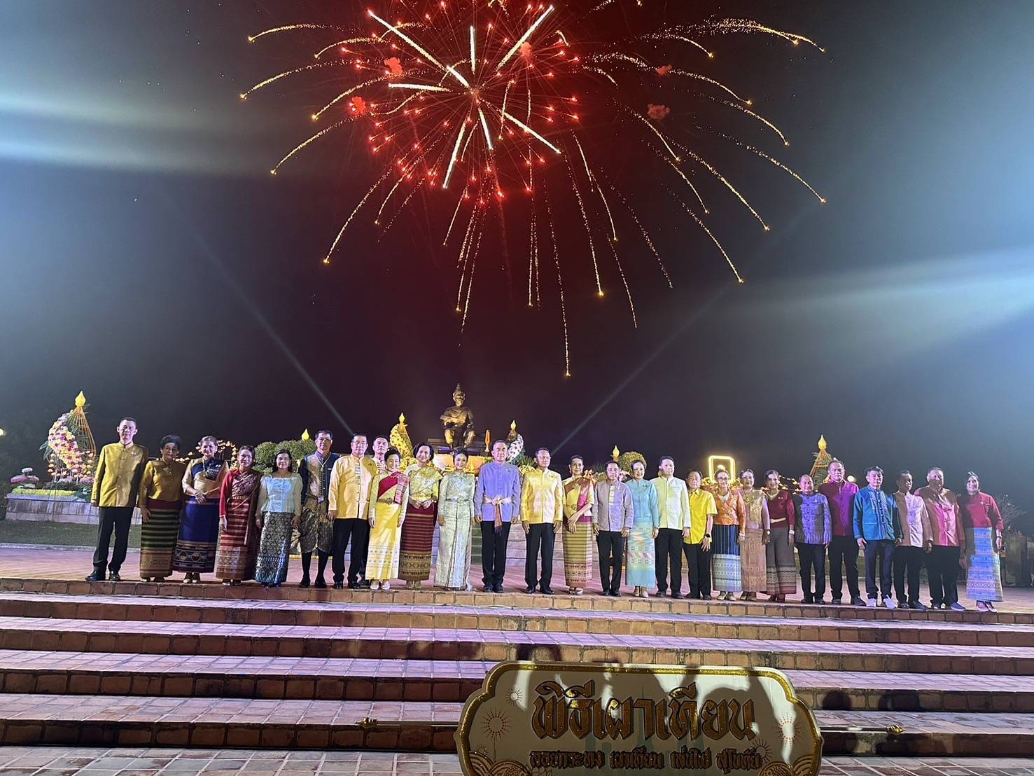 รองปลัดกระทรวงการท่องเที่ยวและกีฬา เข้าร่วมงานประเพณีลอยกระทง จังหวัดสุโขทัย