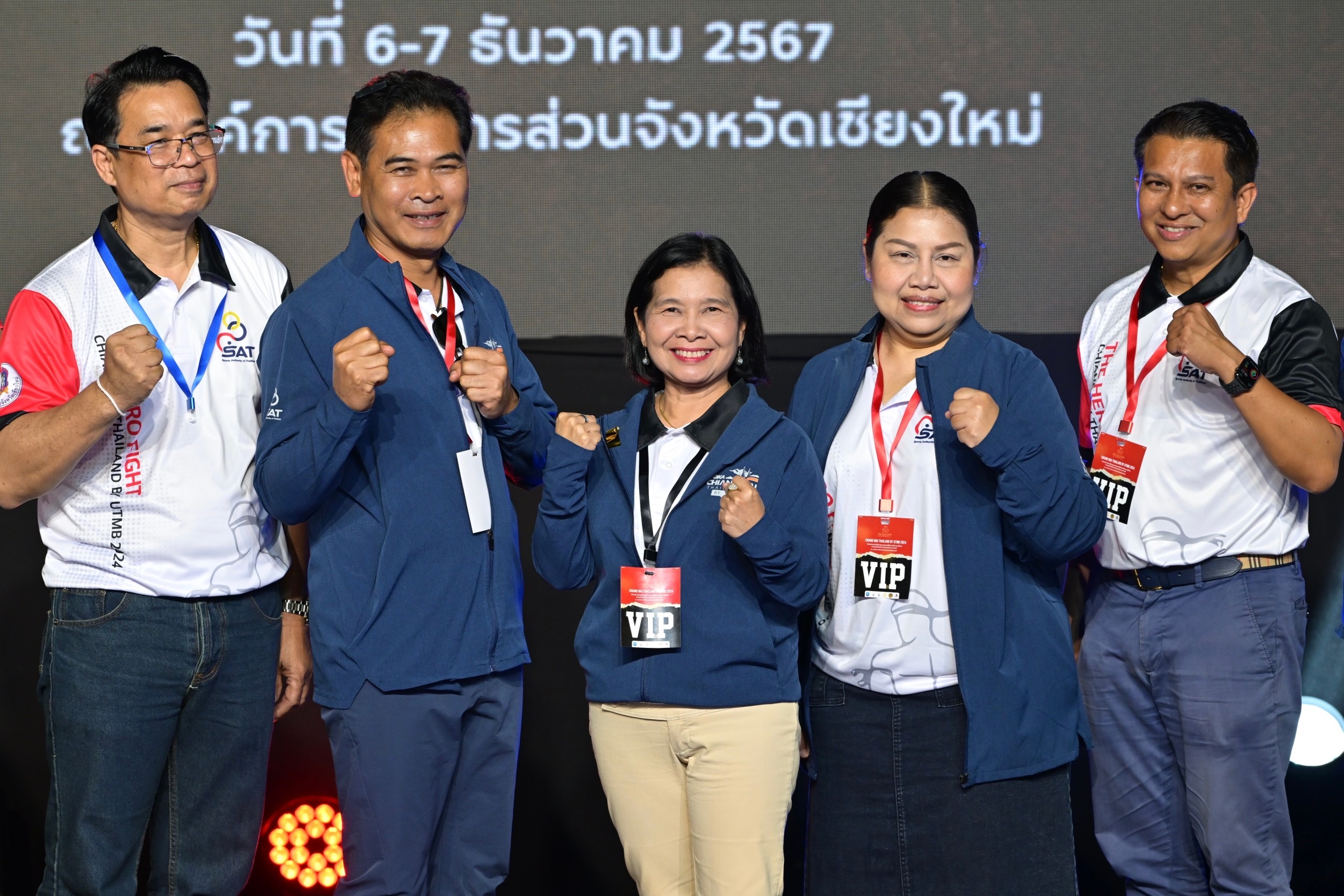 กระทรวงการท่องเที่ยวและกีฬา เปิดเวที 