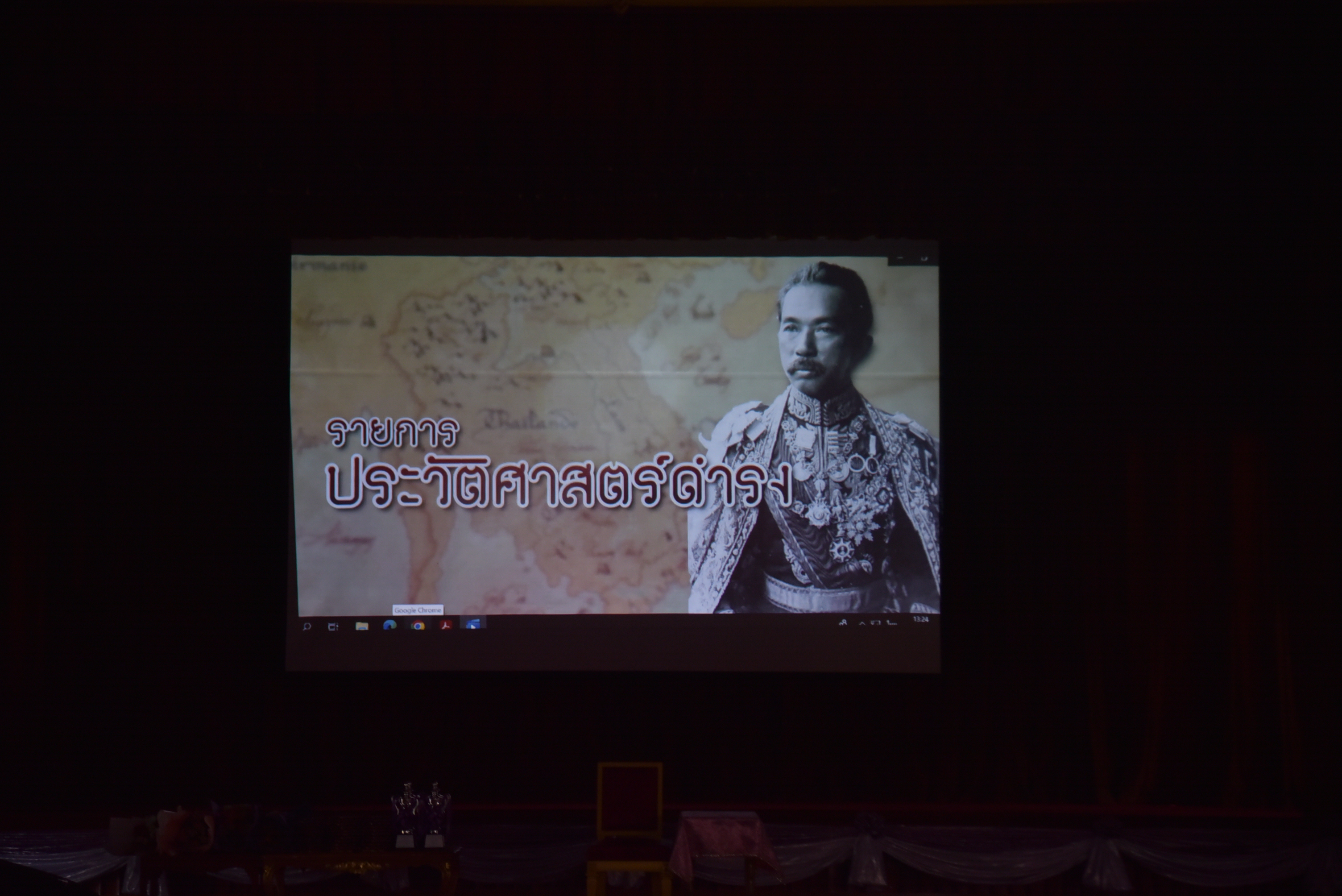 ผู้แทนกระทรวงการท่องเที่ยวและกีฬา รับโล่เกียรติคุณในงาน 