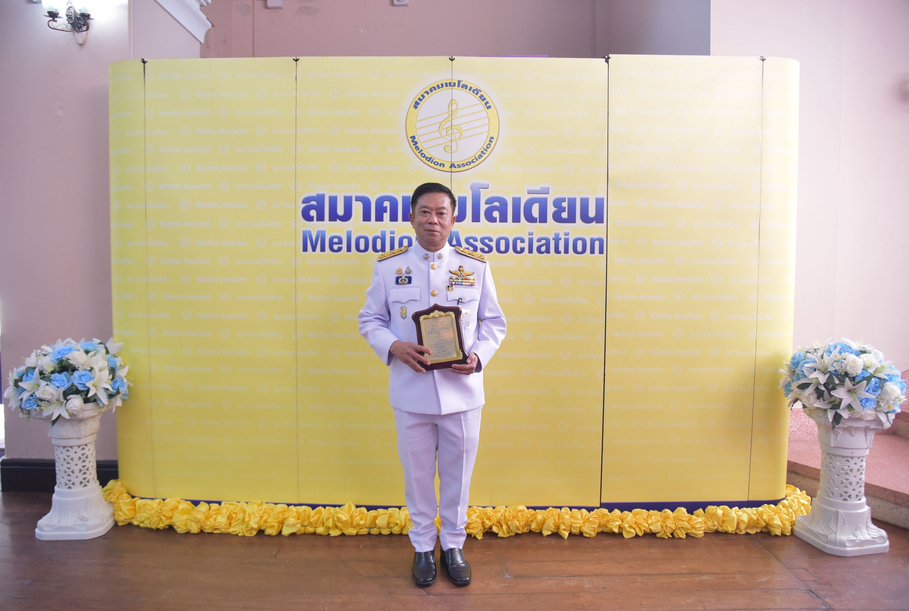 ผู้แทนกระทรวงการท่องเที่ยวและกีฬา รับโล่เกียรติคุณในงาน 