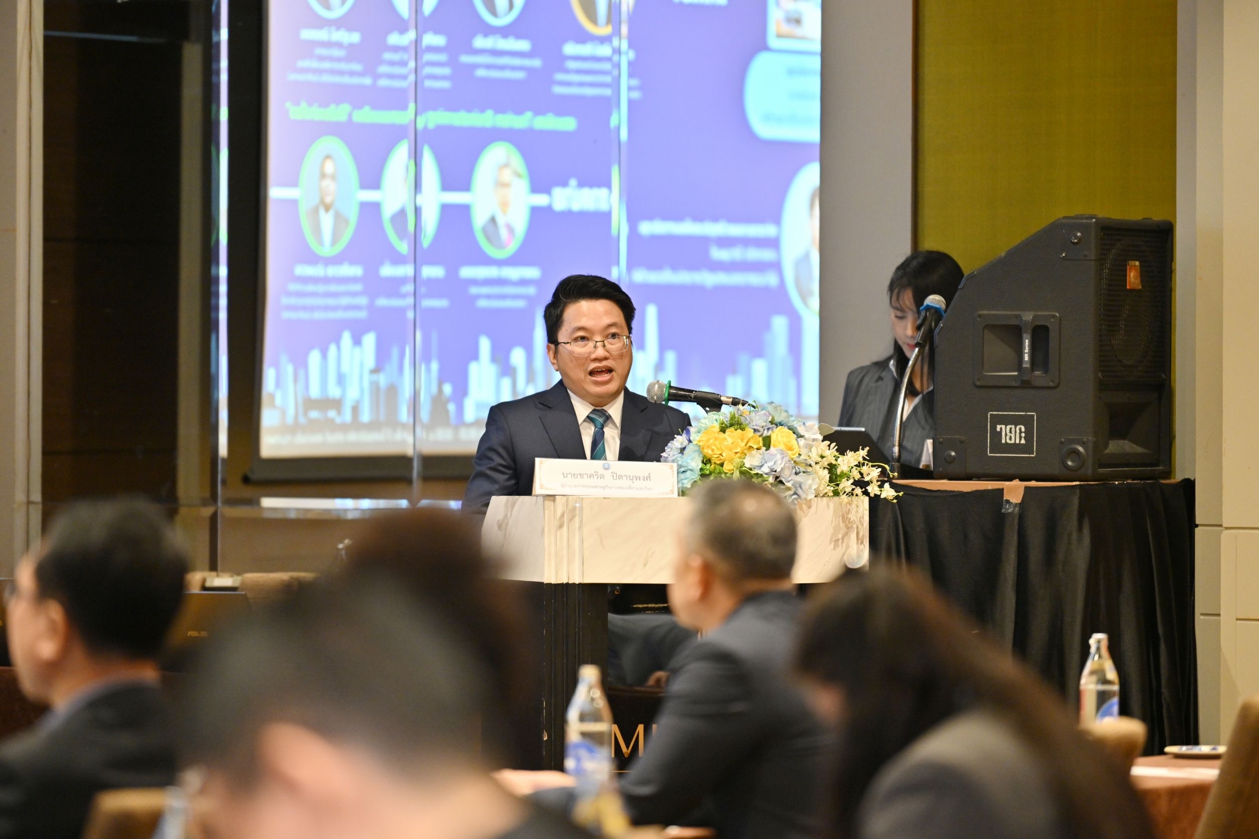 รองปลัดกระทรวงการท่องเที่ยวและกีฬา เปิดงานประชุมเชิงวิชาการด้านเศรษฐกิจการท่องเที่ยว