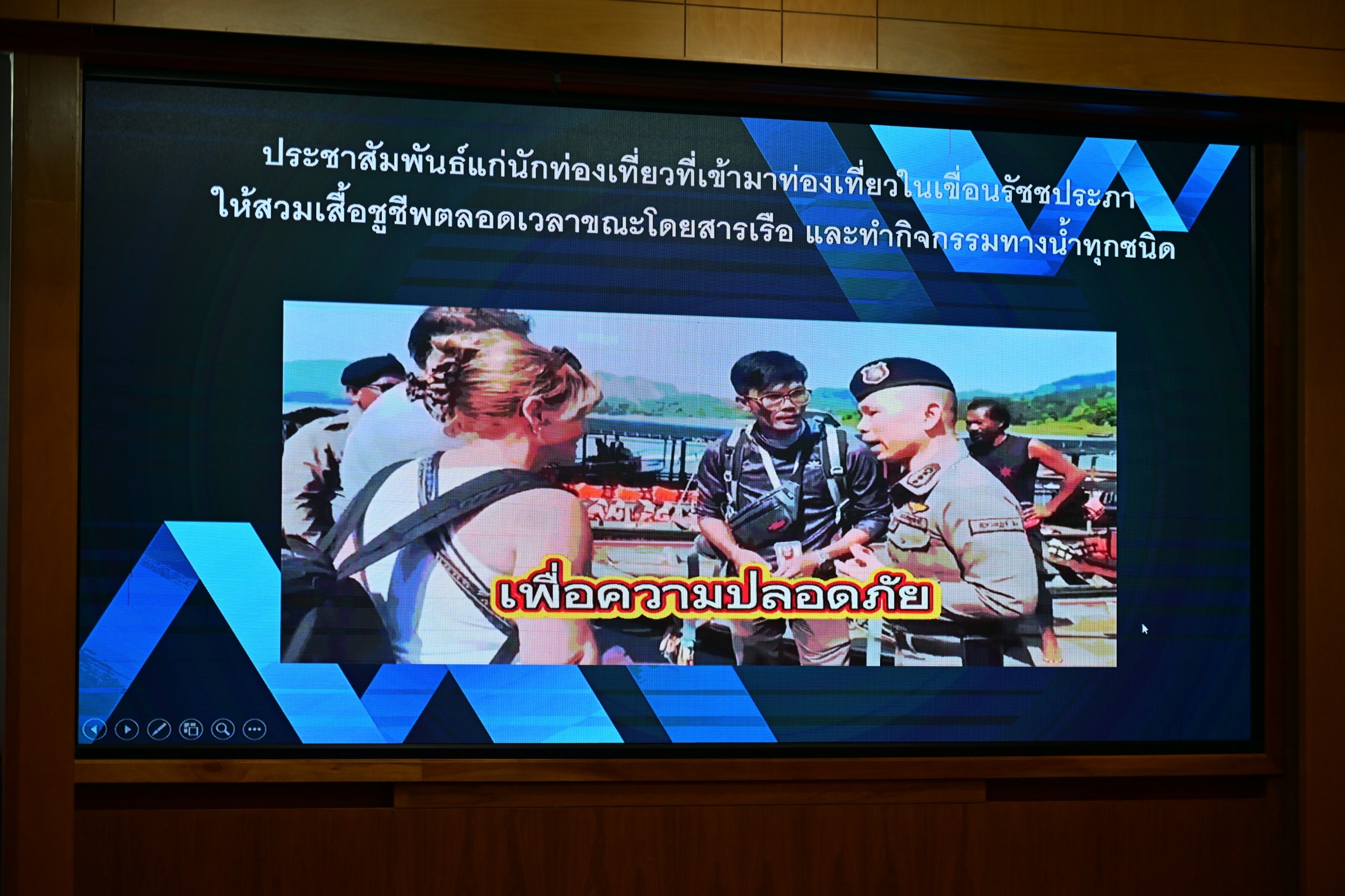 ปลัดกระทรวงการท่องเที่ยวและกีฬา ยกระดับมาตรการความปลอดภัยนักท่องเที่ยวในพื้นที่เขื่อนรัชชประภา