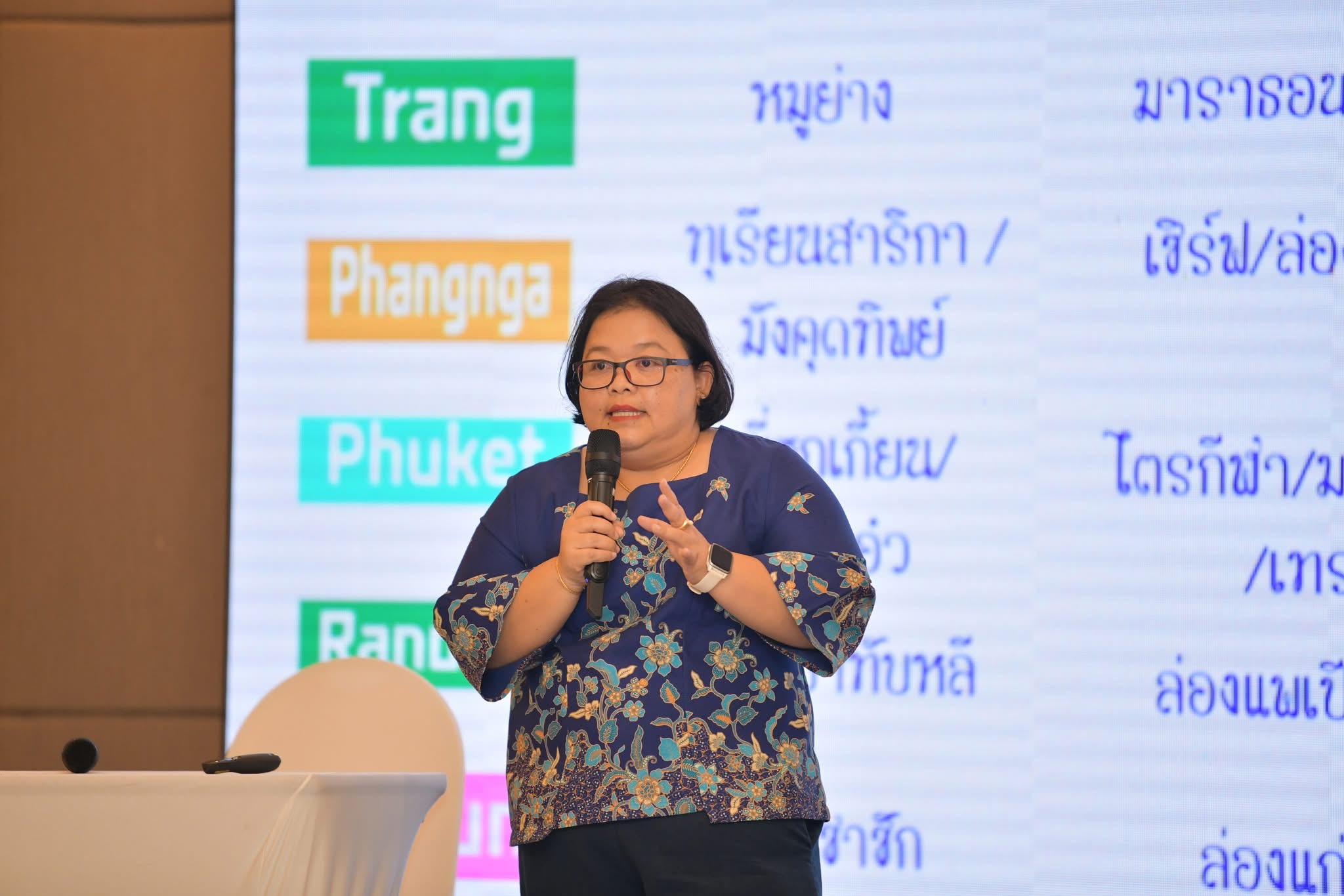 ปลัดกระทรวงการท่องเที่ยวและกีฬา รับฟังผลการประชุมเชิงปฏิบัติการ วางแผนพัฒนาการท่องเที่ยวอย่างยั่งยืน