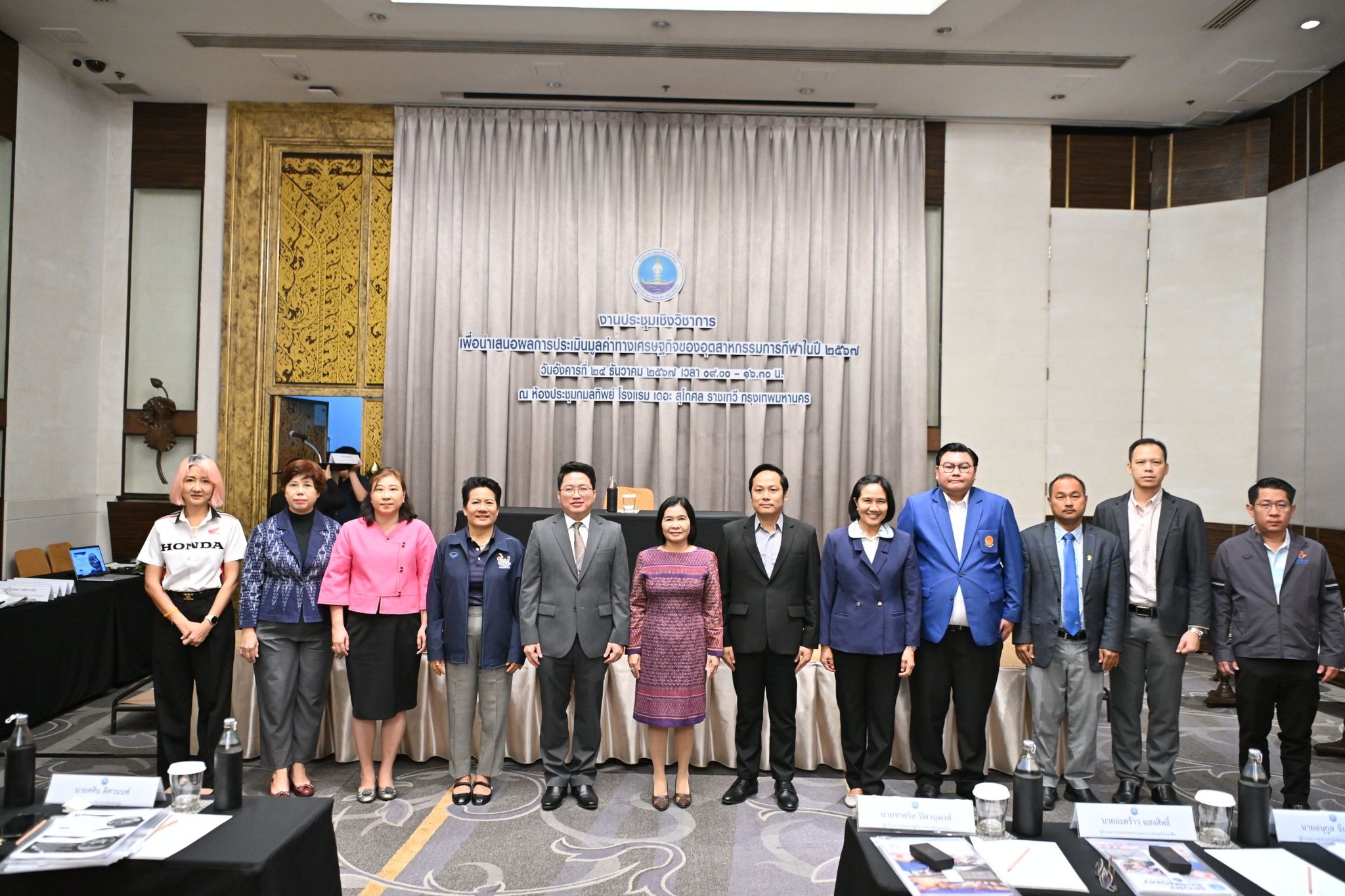 งานประชุมเชิงวิชาการเพื่อนำเสนอผลการประเมินมูลค่าทางเศรษฐกิจของอุตสาหกรรมการกีฬาในปี 2567