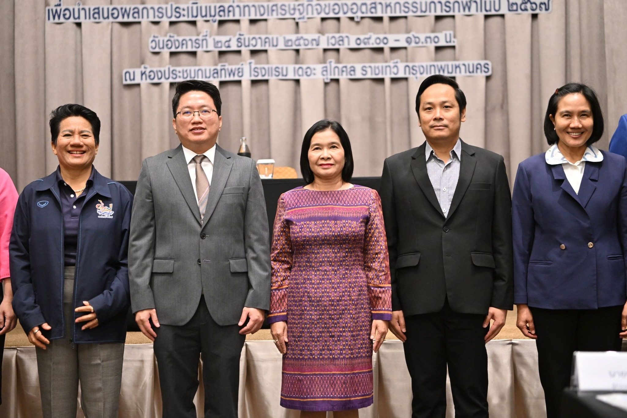 งานประชุมเชิงวิชาการเพื่อนำเสนอผลการประเมินมูลค่าทางเศรษฐกิจของอุตสาหกรรมการกีฬาในปี 2567