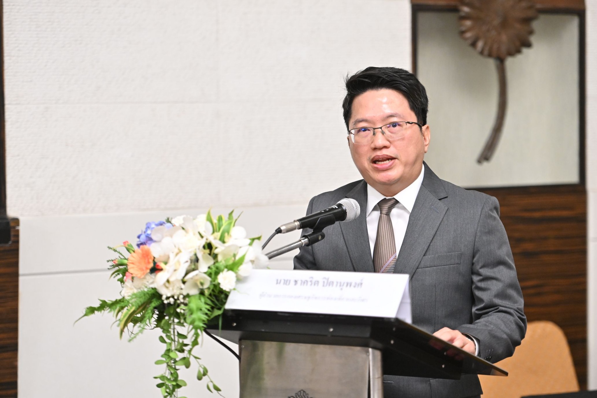 งานประชุมเชิงวิชาการเพื่อนำเสนอผลการประเมินมูลค่าทางเศรษฐกิจของอุตสาหกรรมการกีฬาในปี 2567