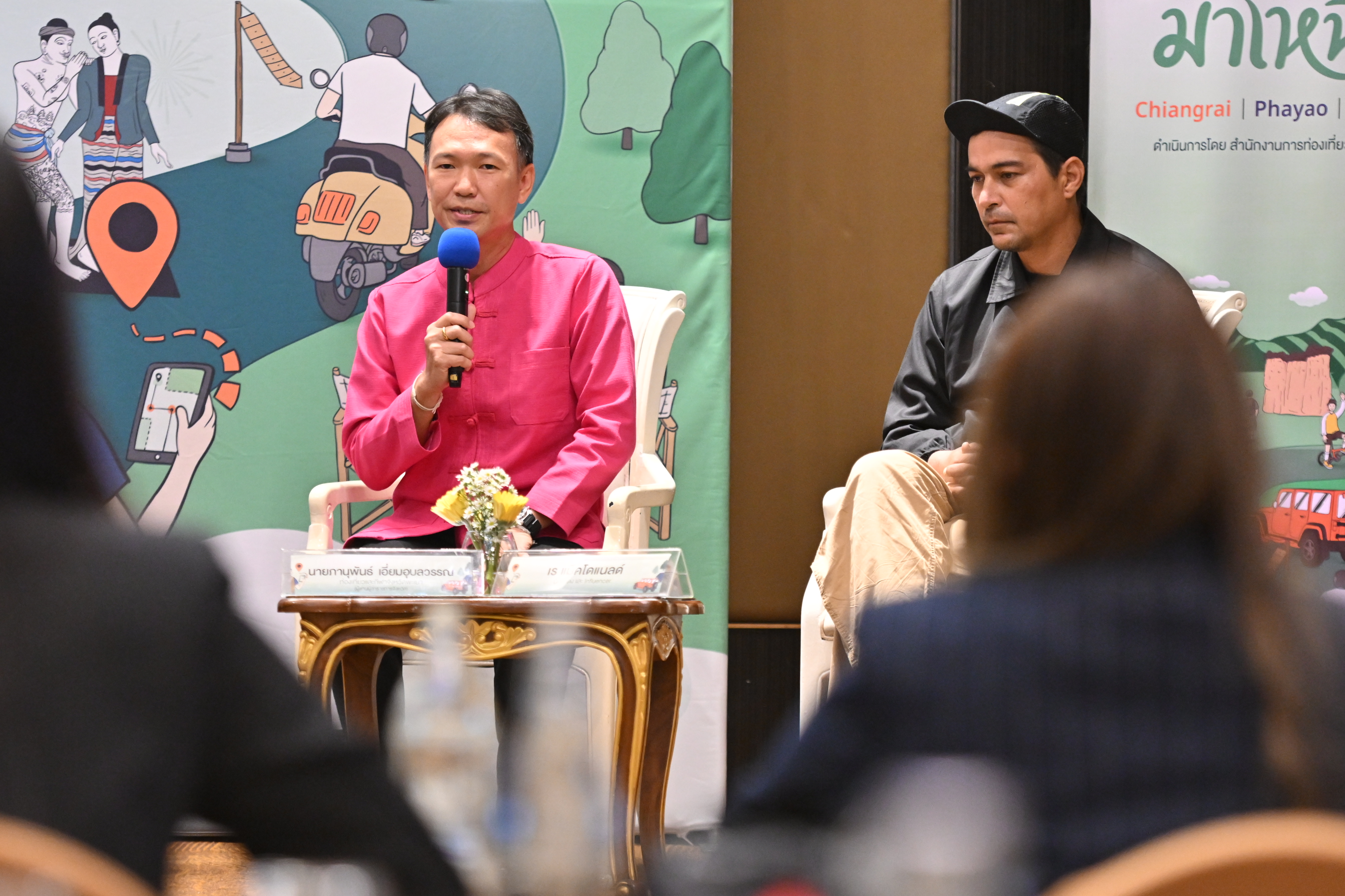กระทรวงการท่องเที่ยวและกีฬา แถลงข่าวโครงการ