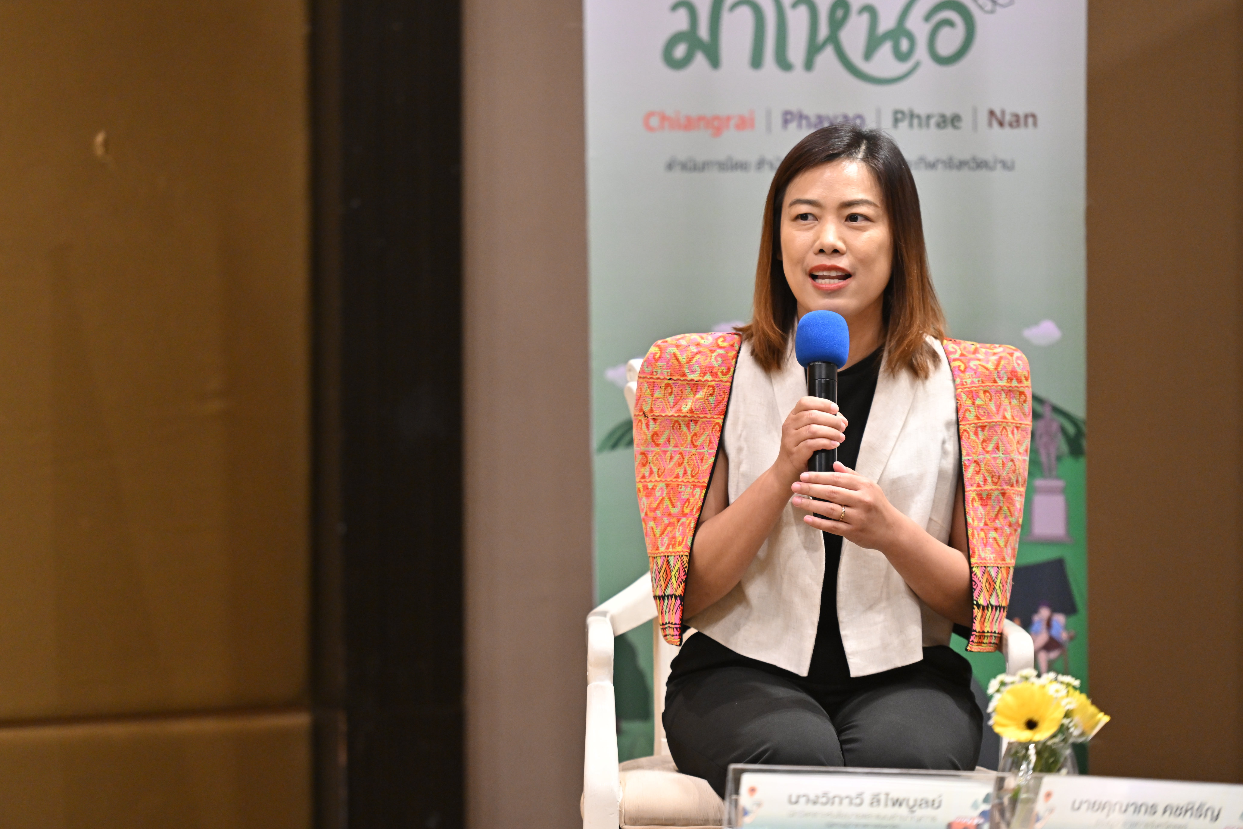 กระทรวงการท่องเที่ยวและกีฬา แถลงข่าวโครงการ 