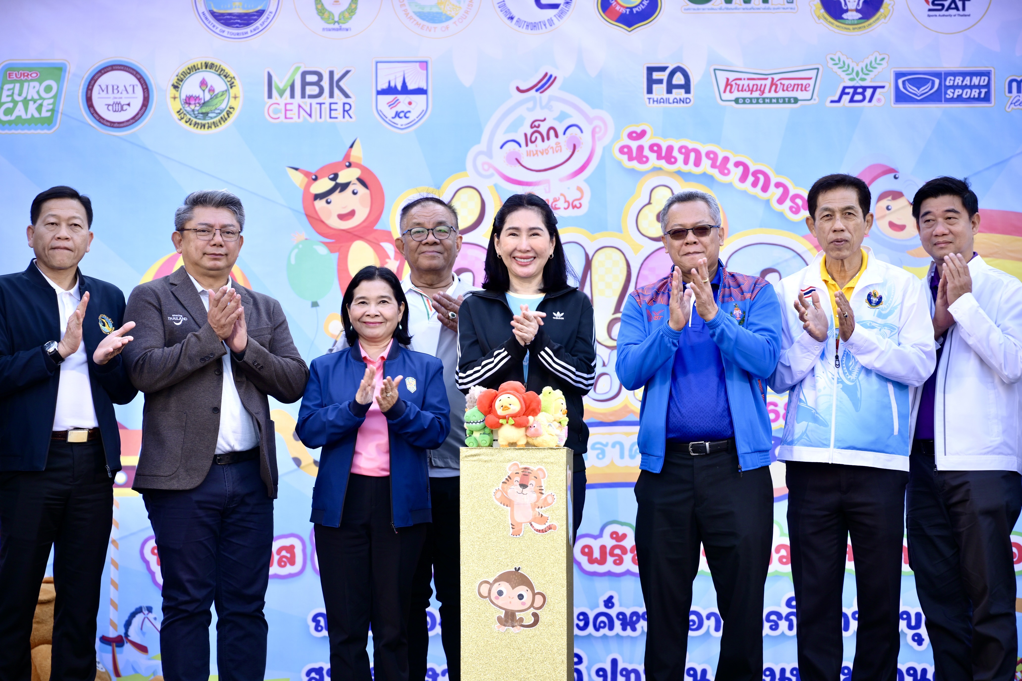 ปลัดกระทรวงการท่องเที่ยวและกีฬา เปิดงานวันเด็กแห่งชาติ ประจำปี 2568 