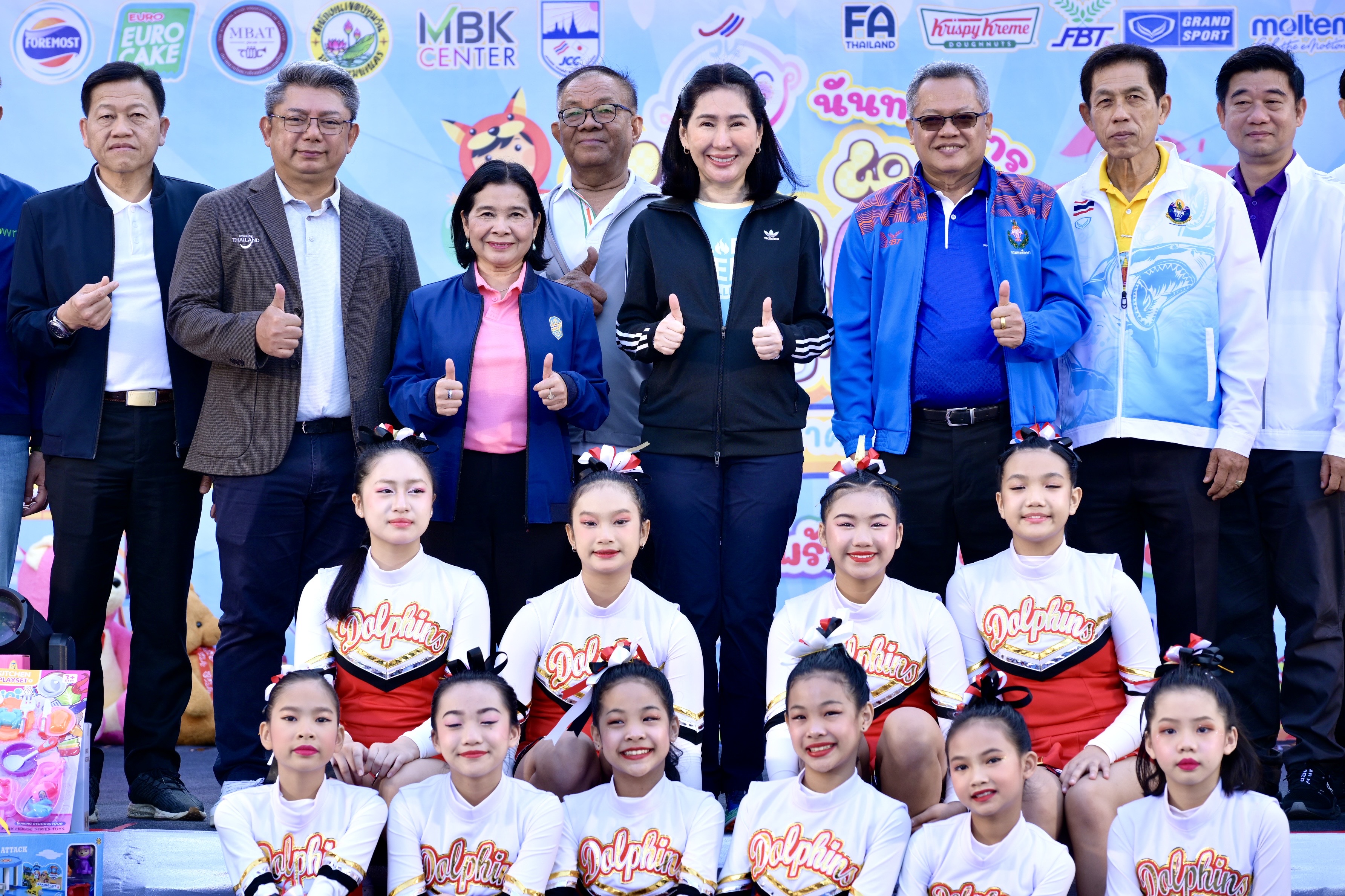 ปลัดกระทรวงการท่องเที่ยวและกีฬา เปิดงานวันเด็กแห่งชาติ ประจำปี 2568 