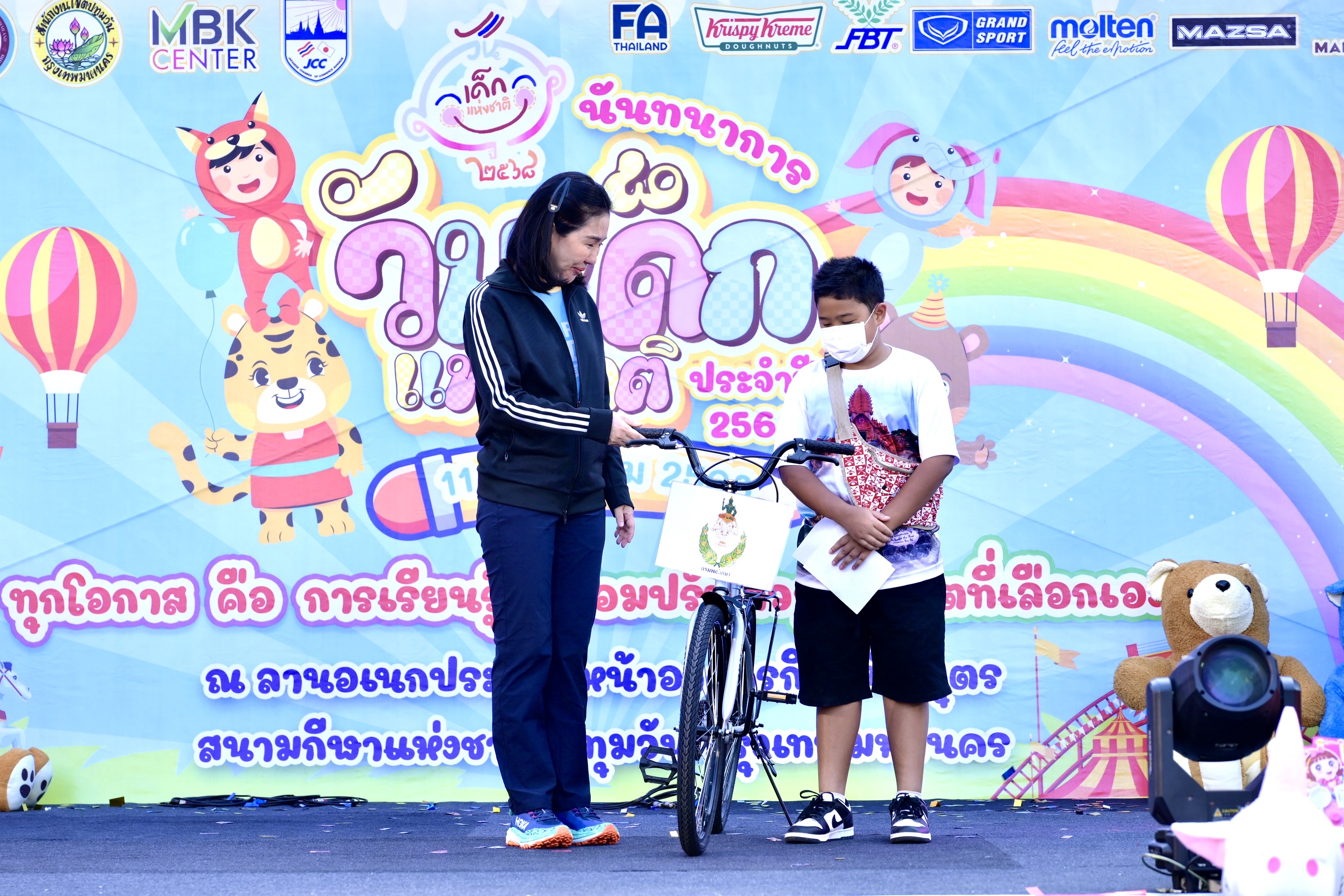 ปลัดกระทรวงการท่องเที่ยวและกีฬา เปิดงานวันเด็กแห่งชาติ ประจำปี 2568 