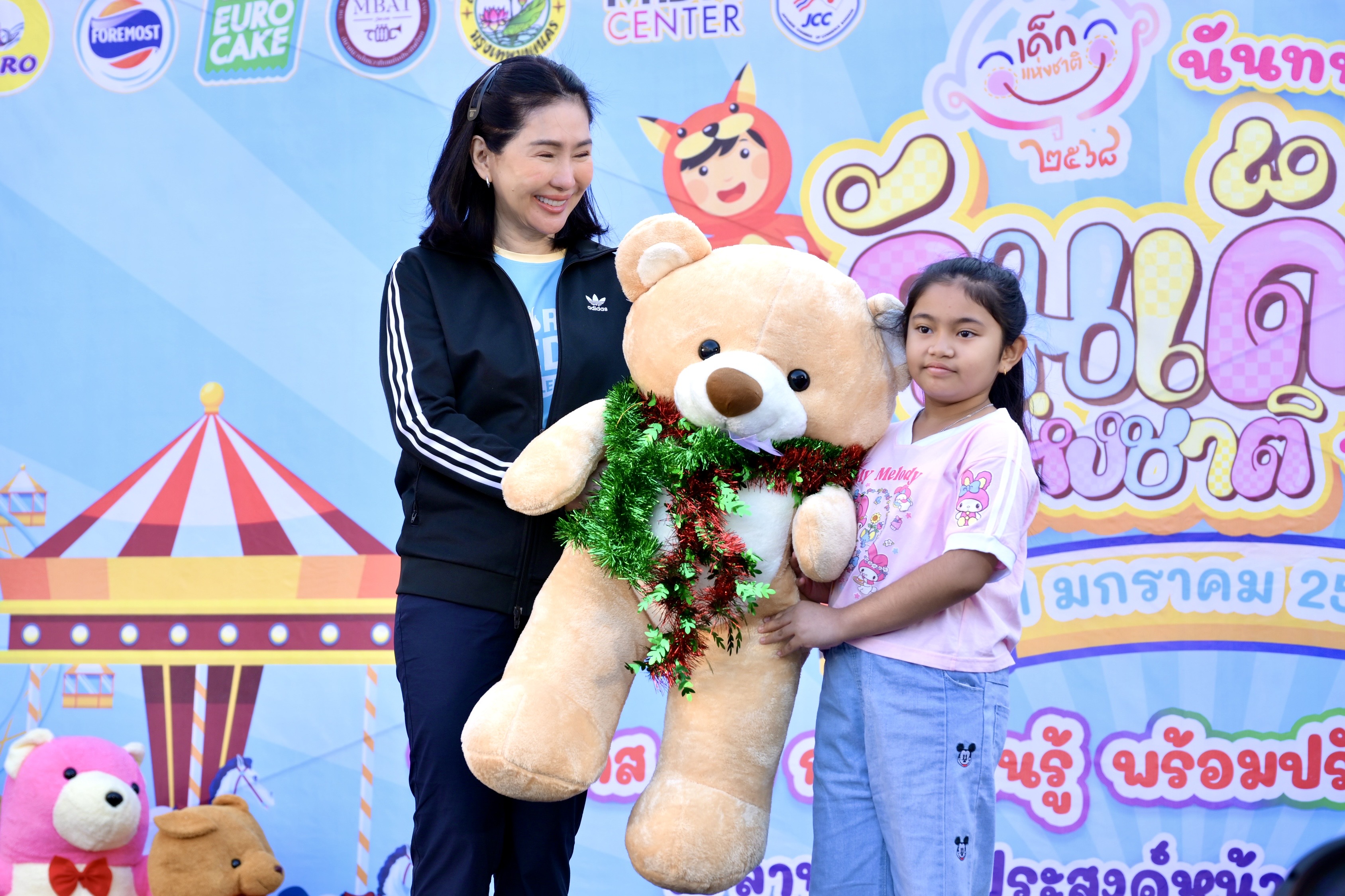 ปลัดกระทรวงการท่องเที่ยวและกีฬา เปิดงานวันเด็กแห่งชาติ ประจำปี 2568 