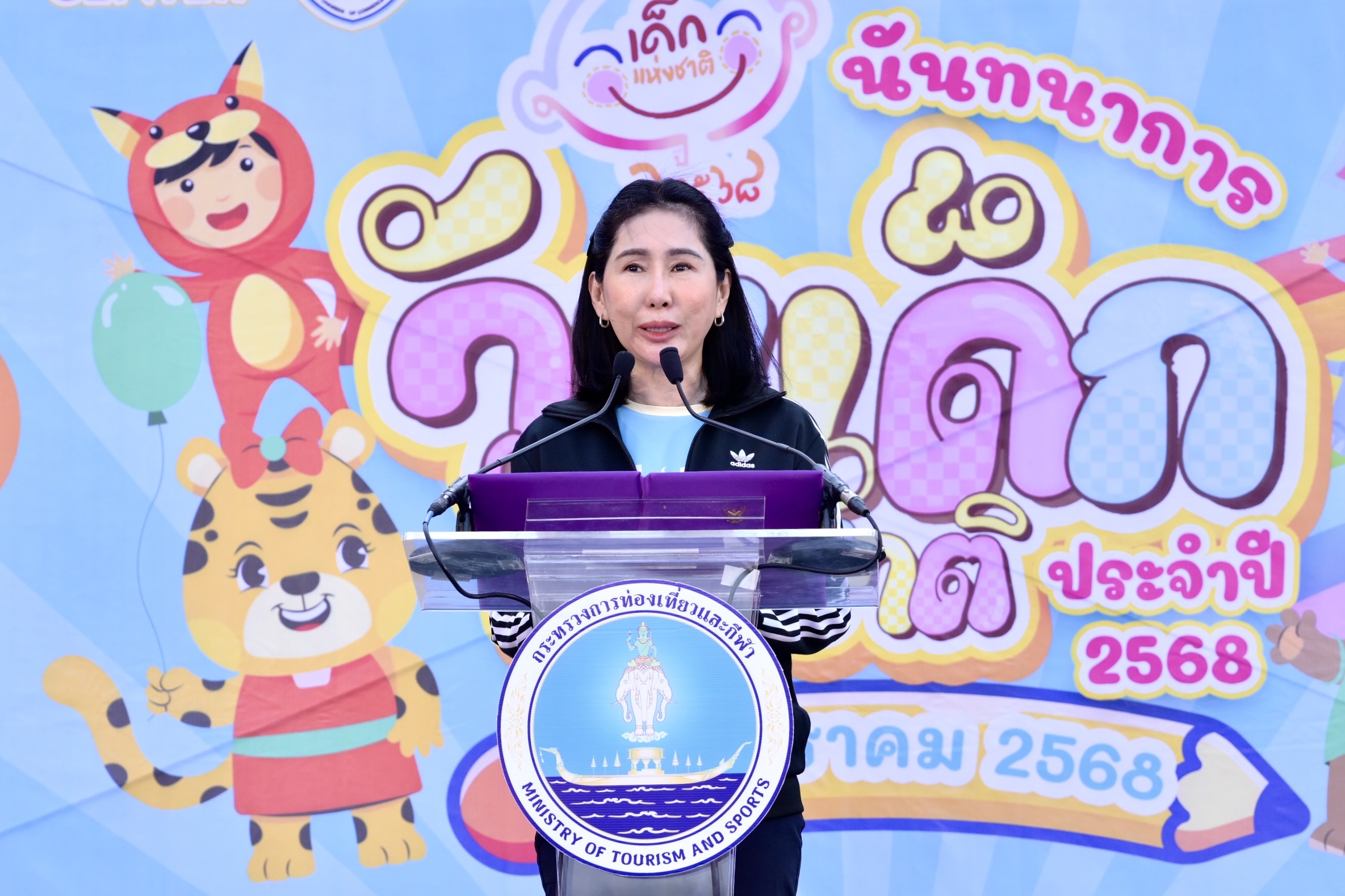 ปลัดกระทรวงการท่องเที่ยวและกีฬา เปิดงานวันเด็กแห่งชาติ ประจำปี 2568 