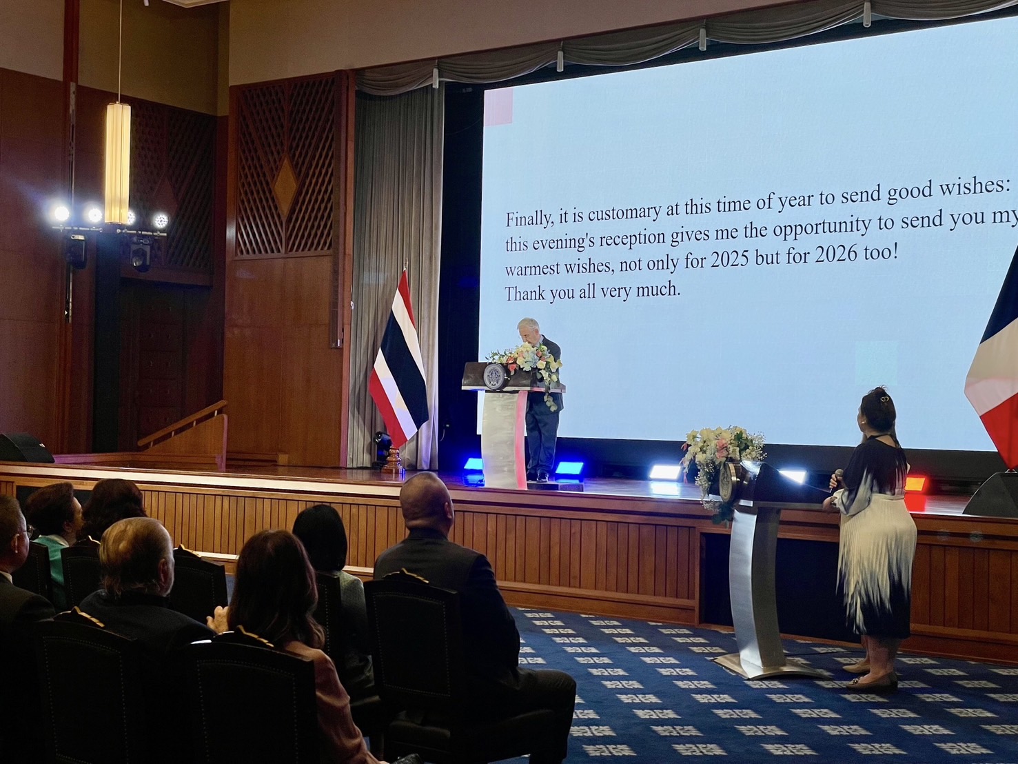 รองปลัดกระทรวงฯ ร่วมพิธีเปิดตัวตราสัญลักษณ์เฉลิมฉลองการสถาปนาความสัมพันธ์ทางการทูตไทย-ฝรั่งเศส