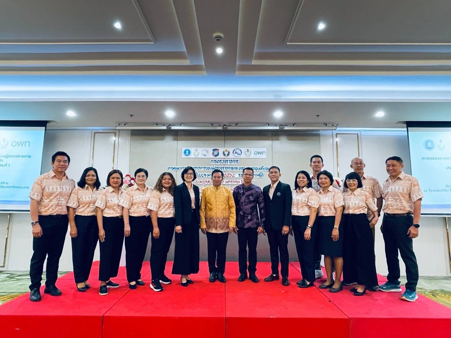 หัวหน้าผู้ตรวจราชการกระทรวงการท่องเที่ยวและกีฬา เป็นประธานการตรวจราชการตามแผนการตรวจราชการของผู้ตรวจราชการกระทรวงการท่องเที่ยวและกีฬาประจำปีงบประมาณ พ.ศ. 2568 รอบที่ 1