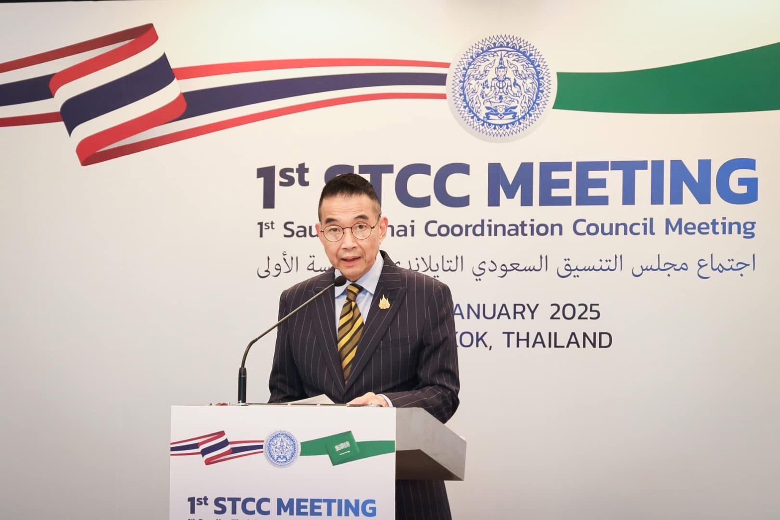 รองปลัดกระทรวงฯ เข้าร่วมการประชุมสภาความร่วมมือซาอุดี-ไทย ครั้งที่ 1