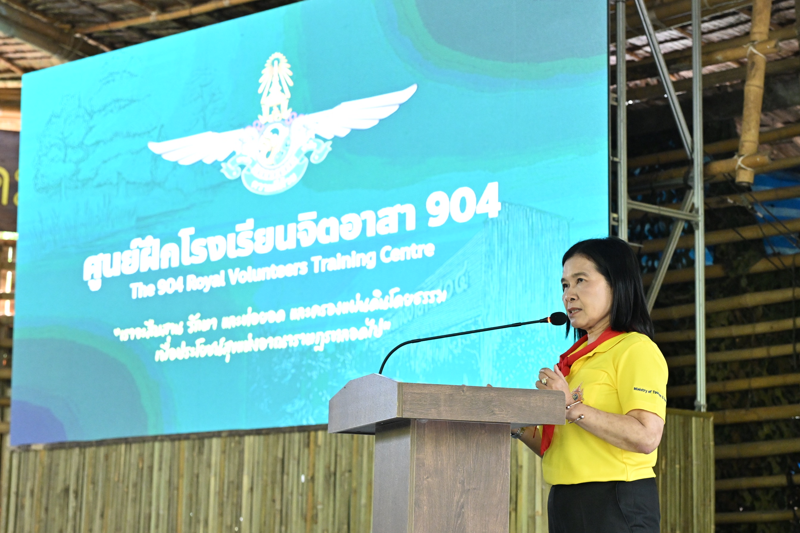 กระทรวงการท่องเที่ยวและกีฬา เปิดโครงการอบรม 