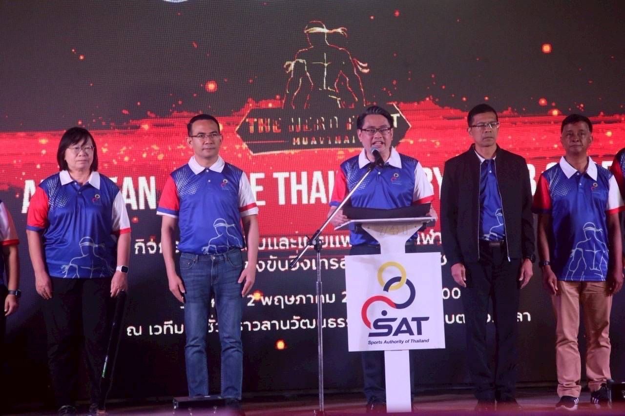 ผู้ช่วยปลัดกระทรวงการท่องเที่ยวและกีฬา ร่วม กิจกรรมส่งเสริมและเผยแพร่ศิลปะกีฬามวยไทย ในการแข่งขันวิ่งเทรลระดับนานาชาติ