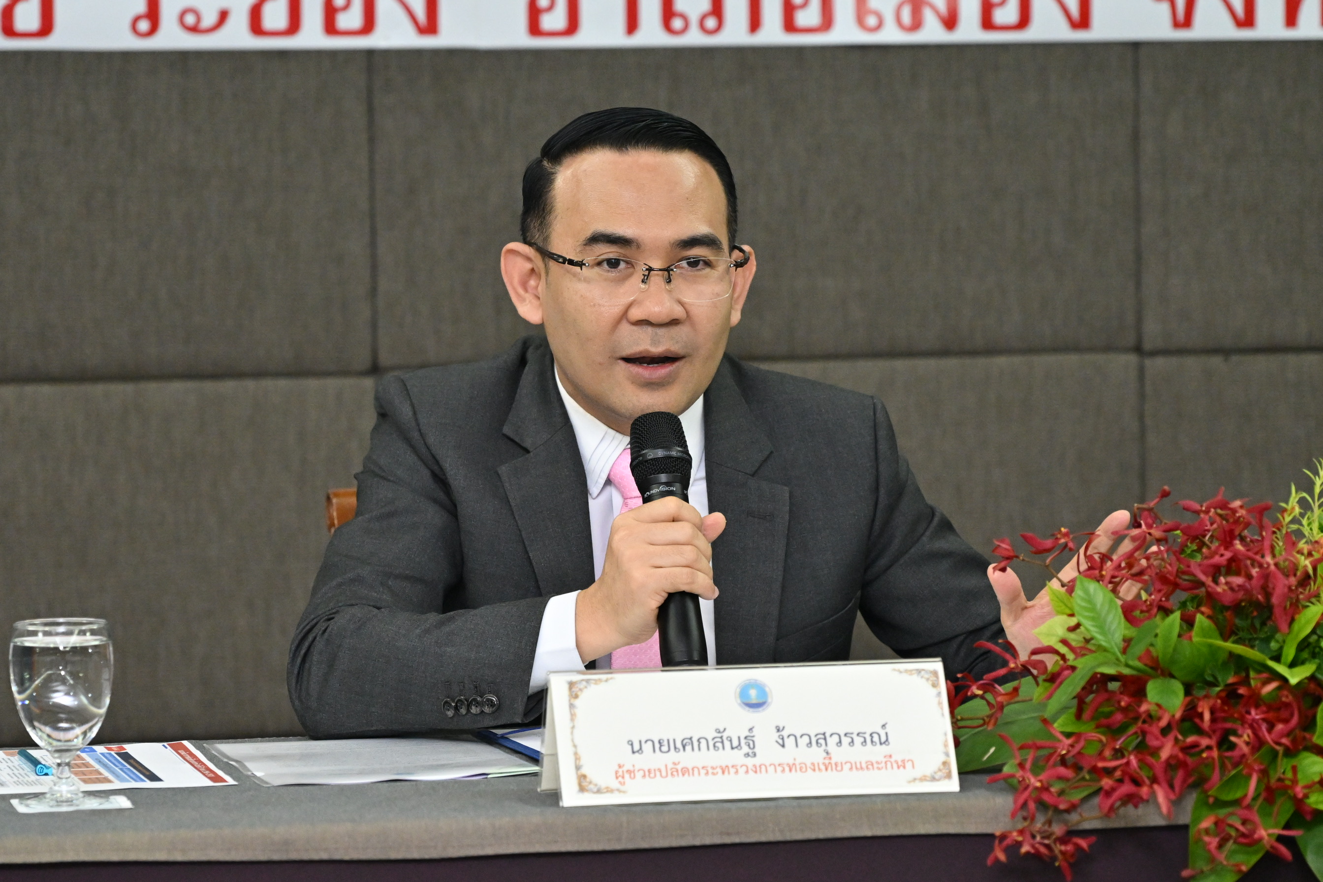 ผู้ช่วยปลัดฯ เปิดการประชุมเชิงปฏิบัติการเพื่อจัดทำแผนพัฒนาบุคลากรกระทรวงการท่องเที่ยวและกีฬา ประจำปีงบประมาณ พ.ศ. 2569 - 2570