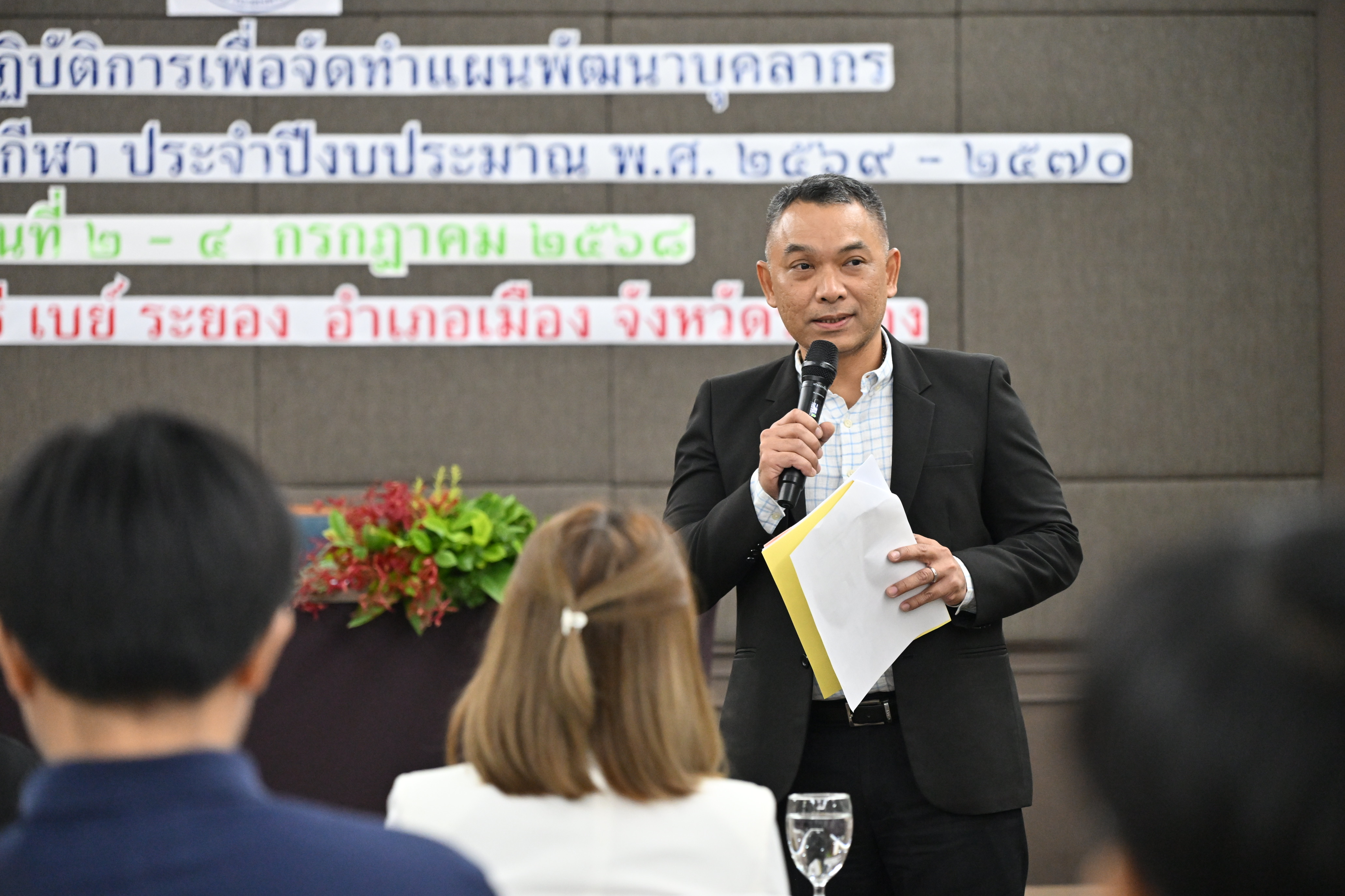 ผู้ช่วยปลัดฯ เปิดการประชุมเชิงปฏิบัติการเพื่อจัดทำแผนพัฒนาบุคลากรกระทรวงการท่องเที่ยวและกีฬา ประจำปีงบประมาณ พ.ศ. 2569 - 2570