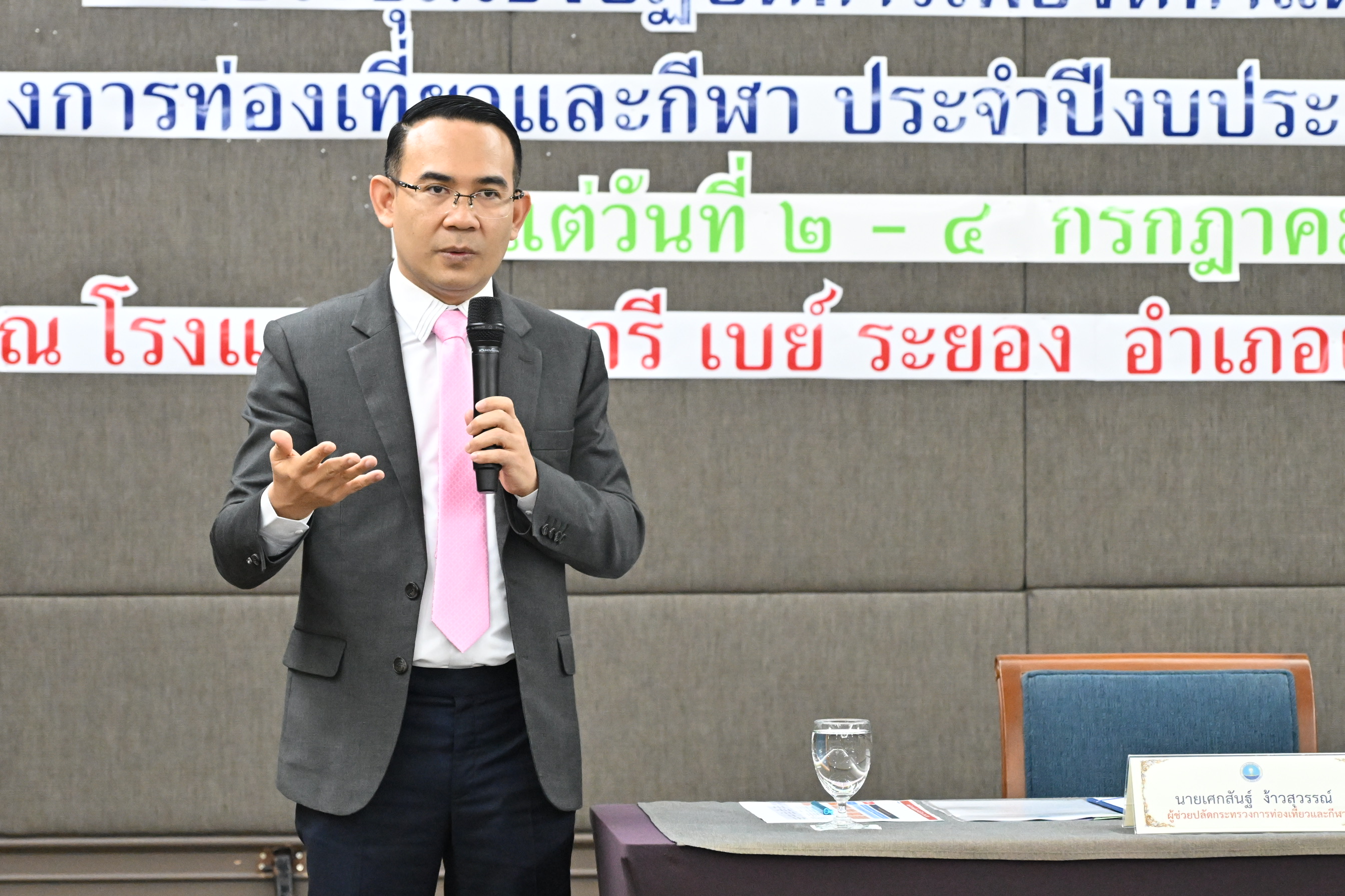 ผู้ช่วยปลัดฯ เปิดการประชุมเชิงปฏิบัติการเพื่อจัดทำแผนพัฒนาบุคลากรกระทรวงการท่องเที่ยวและกีฬา ประจำปีงบประมาณ พ.ศ. 2569 - 2570