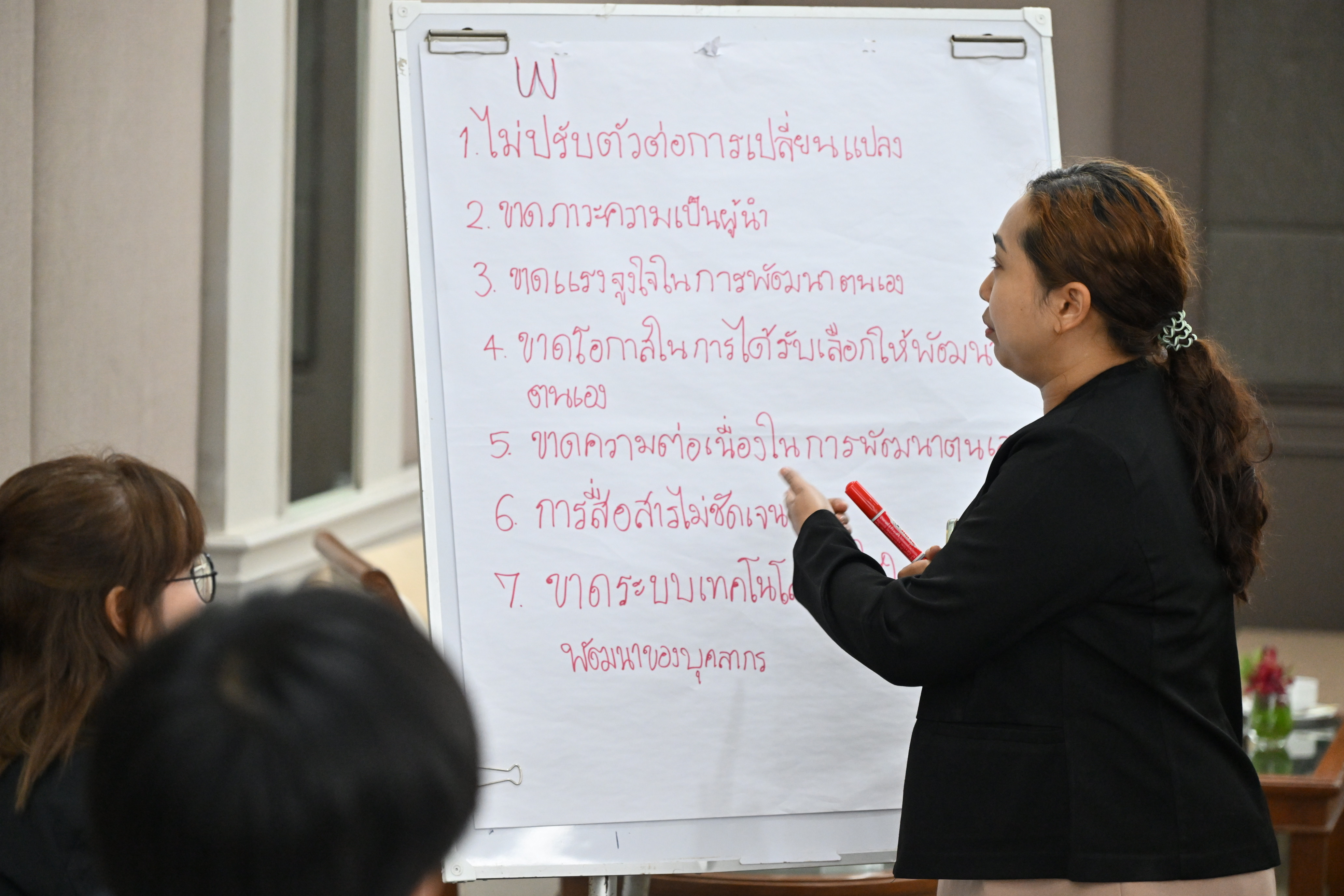 ผู้ช่วยปลัดฯ เปิดการประชุมเชิงปฏิบัติการเพื่อจัดทำแผนพัฒนาบุคลากรกระทรวงการท่องเที่ยวและกีฬา ประจำปีงบประมาณ พ.ศ. 2569 - 2570