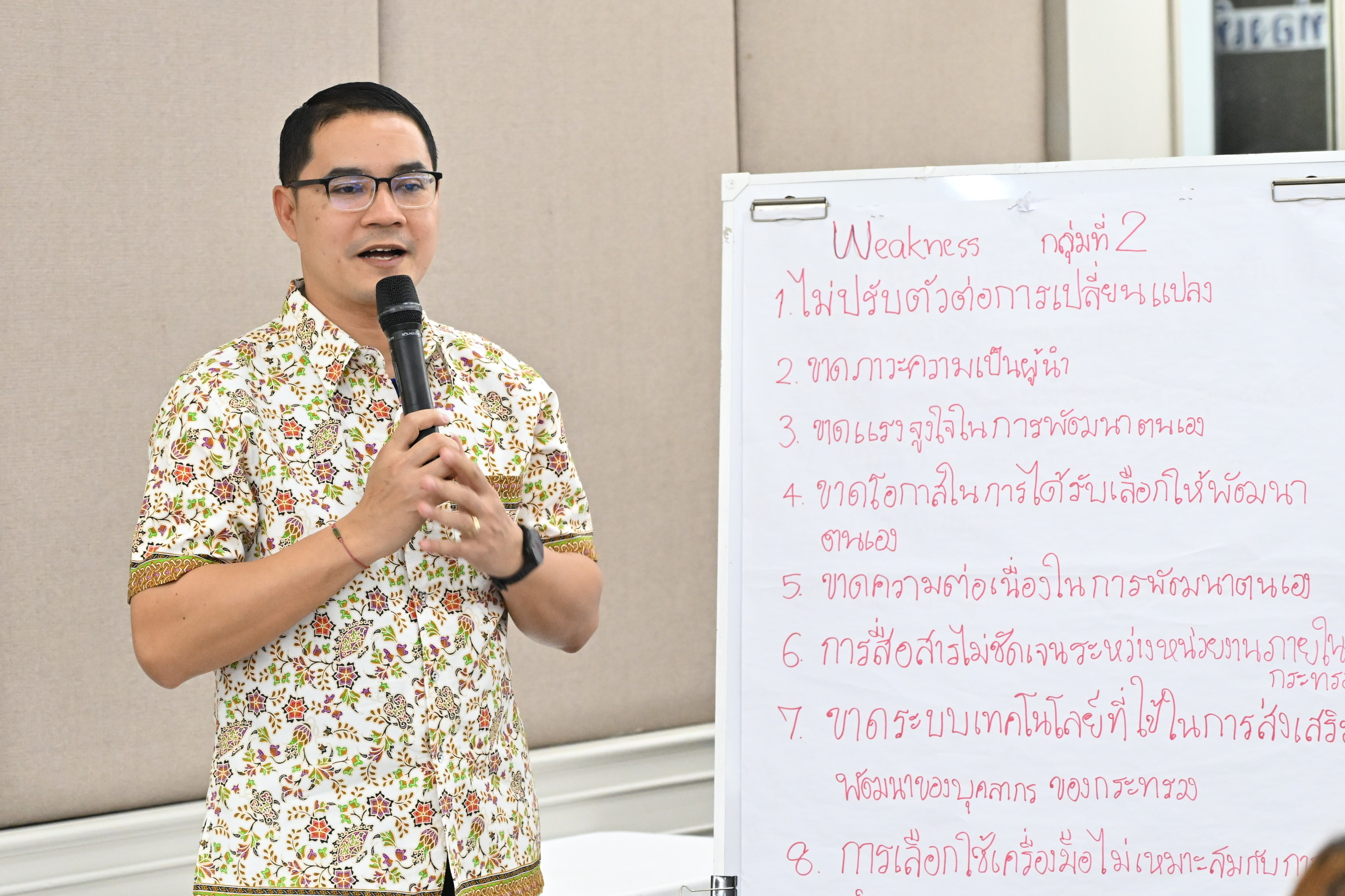 ผู้ช่วยปลัดฯ เปิดการประชุมเชิงปฏิบัติการเพื่อจัดทำแผนพัฒนาบุคลากรกระทรวงการท่องเที่ยวและกีฬา ประจำปีงบประมาณ พ.ศ. 2569 - 2570