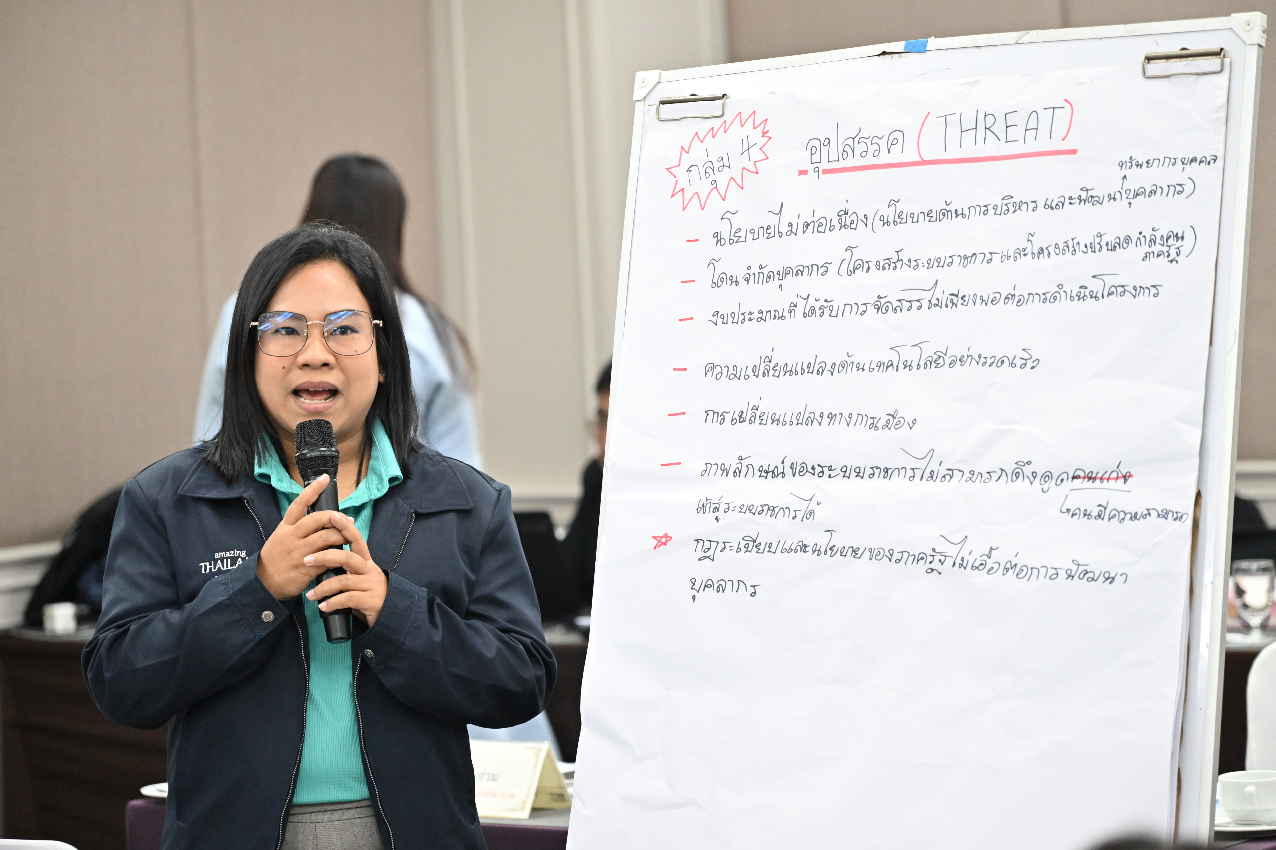 ผู้ช่วยปลัดฯ เปิดการประชุมเชิงปฏิบัติการเพื่อจัดทำแผนพัฒนาบุคลากรกระทรวงการท่องเที่ยวและกีฬา ประจำปีงบประมาณ พ.ศ. 2569 - 2570
