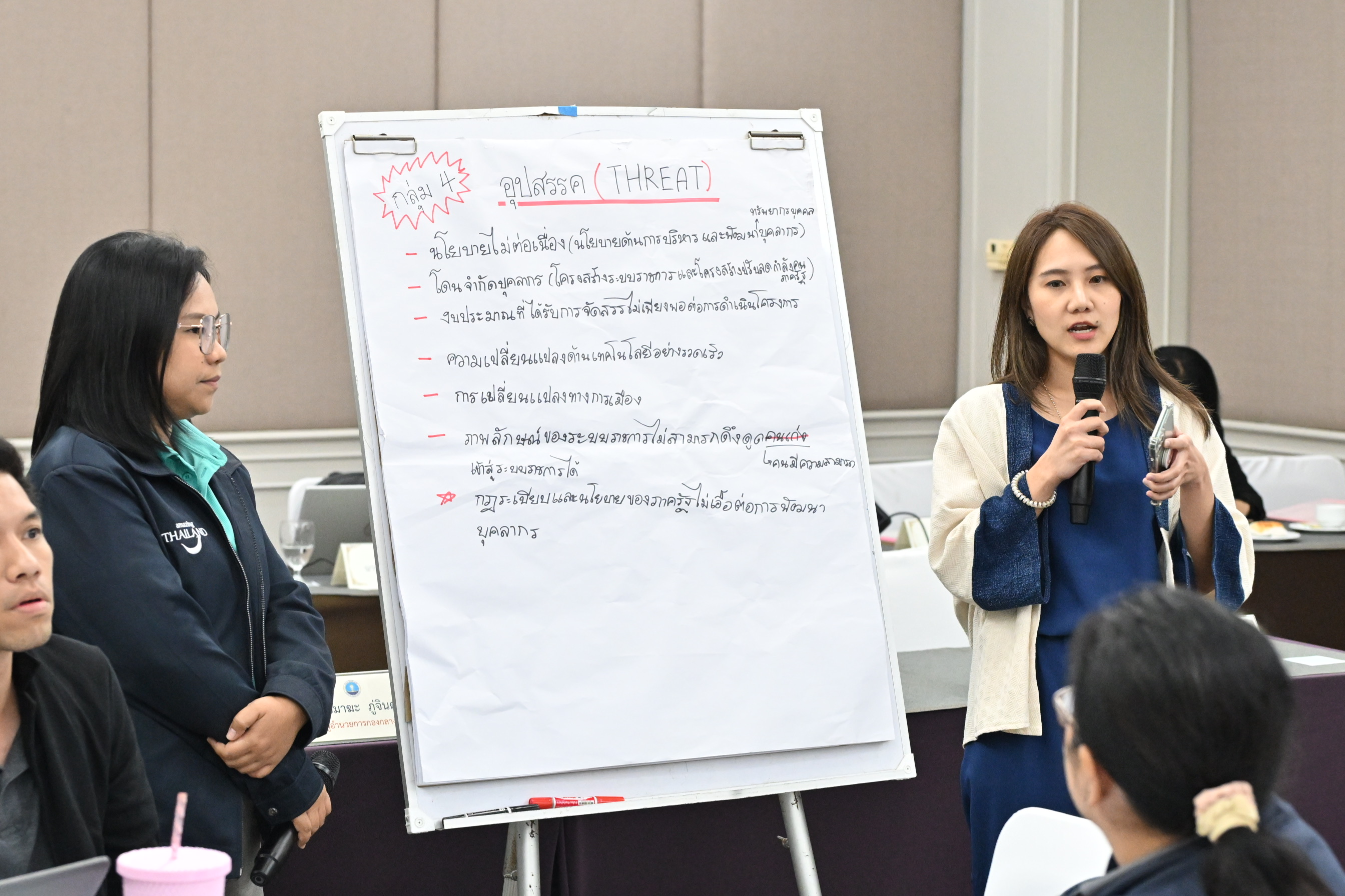 ผู้ช่วยปลัดฯ เปิดการประชุมเชิงปฏิบัติการเพื่อจัดทำแผนพัฒนาบุคลากรกระทรวงการท่องเที่ยวและกีฬา ประจำปีงบประมาณ พ.ศ. 2569 - 2570