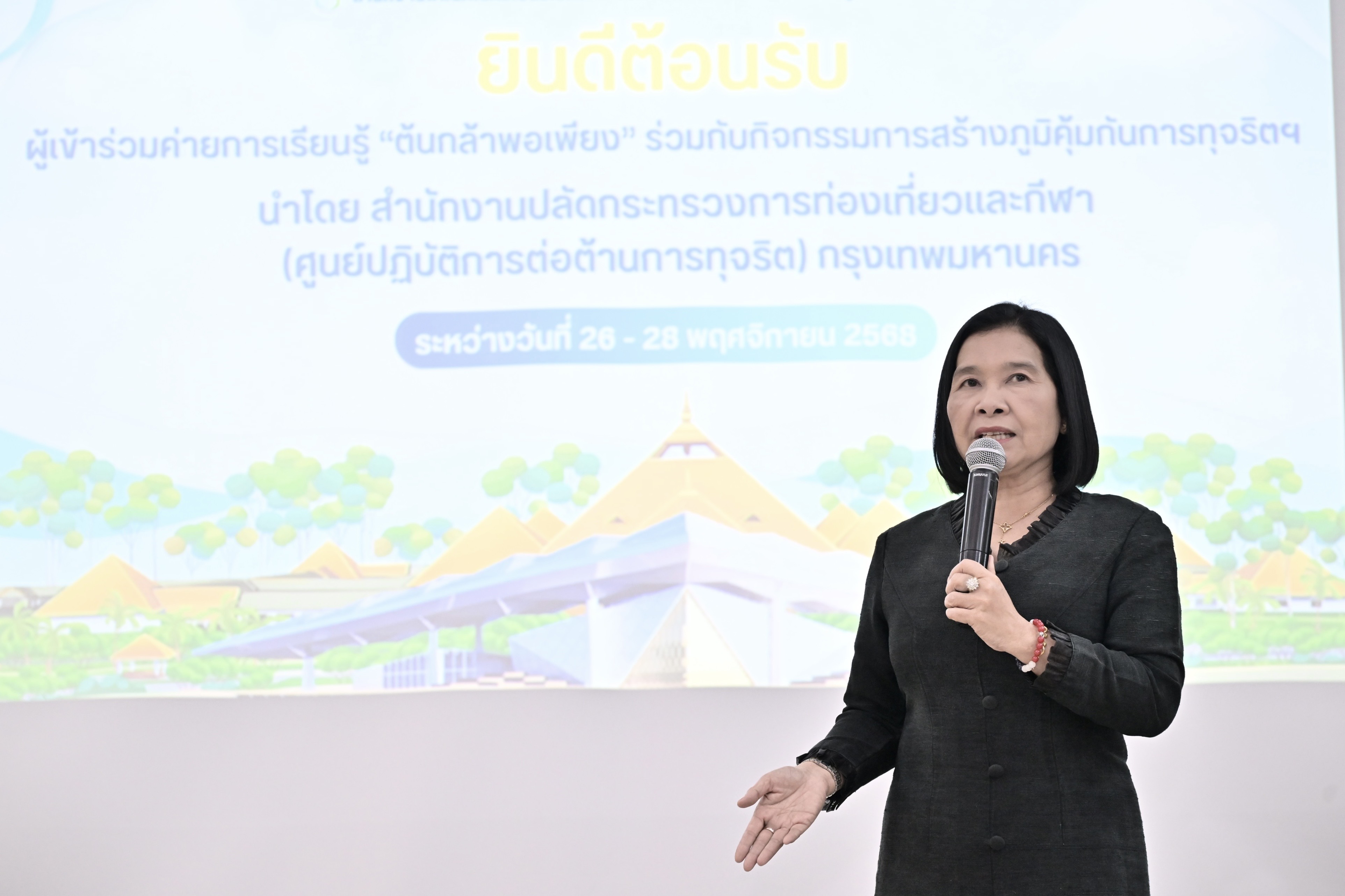 ก.ท่องเที่ยวและกีฬา ผนึกพลัง 