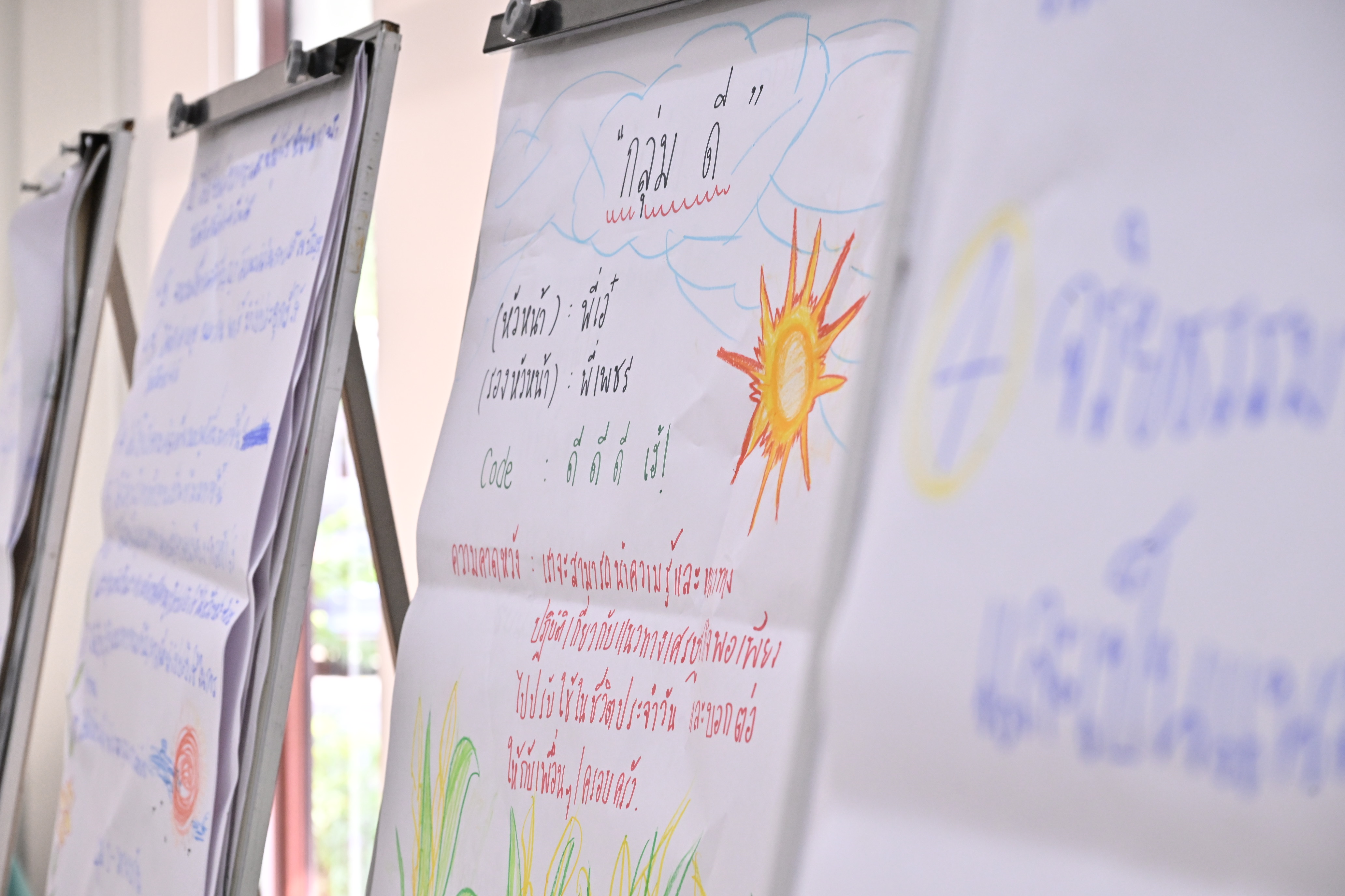 ก.ท่องเที่ยวและกีฬา ผนึกพลัง 
