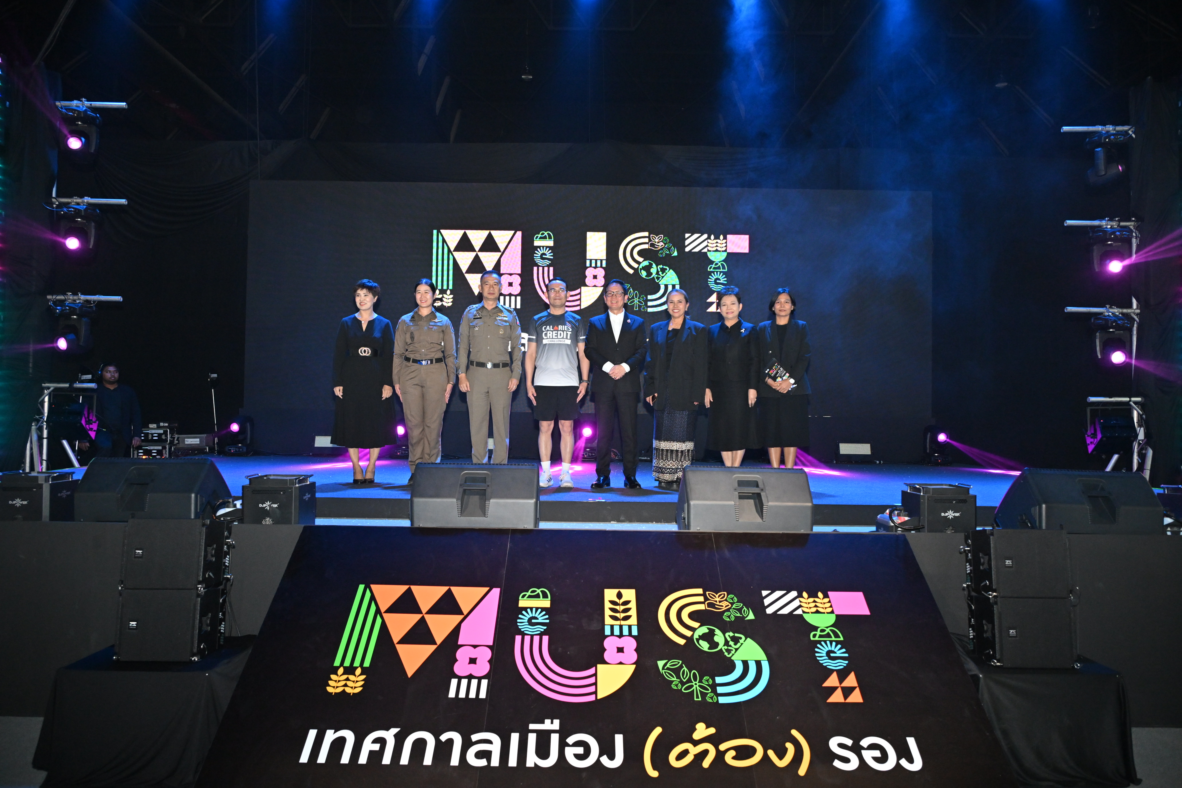 กระทรวงท่องเที่ยวฯ เปิดเวทีเสวนา 