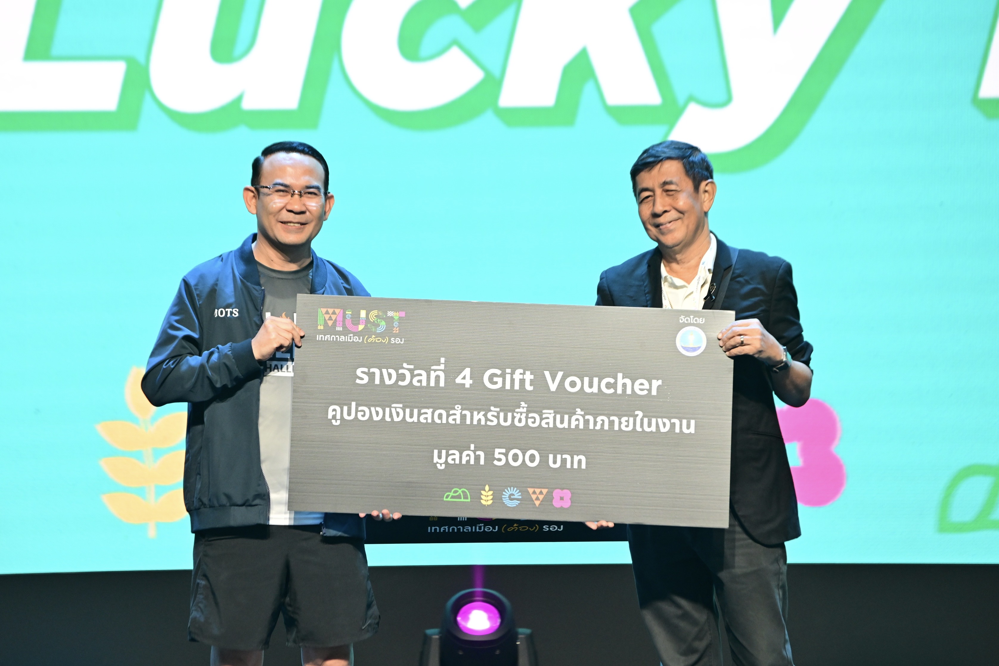 กระทรวงท่องเที่ยวฯ เปิดเวทีเสวนา 