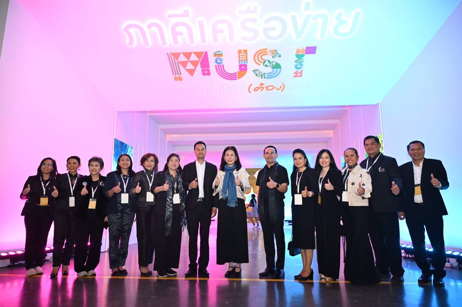 กระทรวงการท่องเที่ยวและกีฬา จัดใหญ่ 