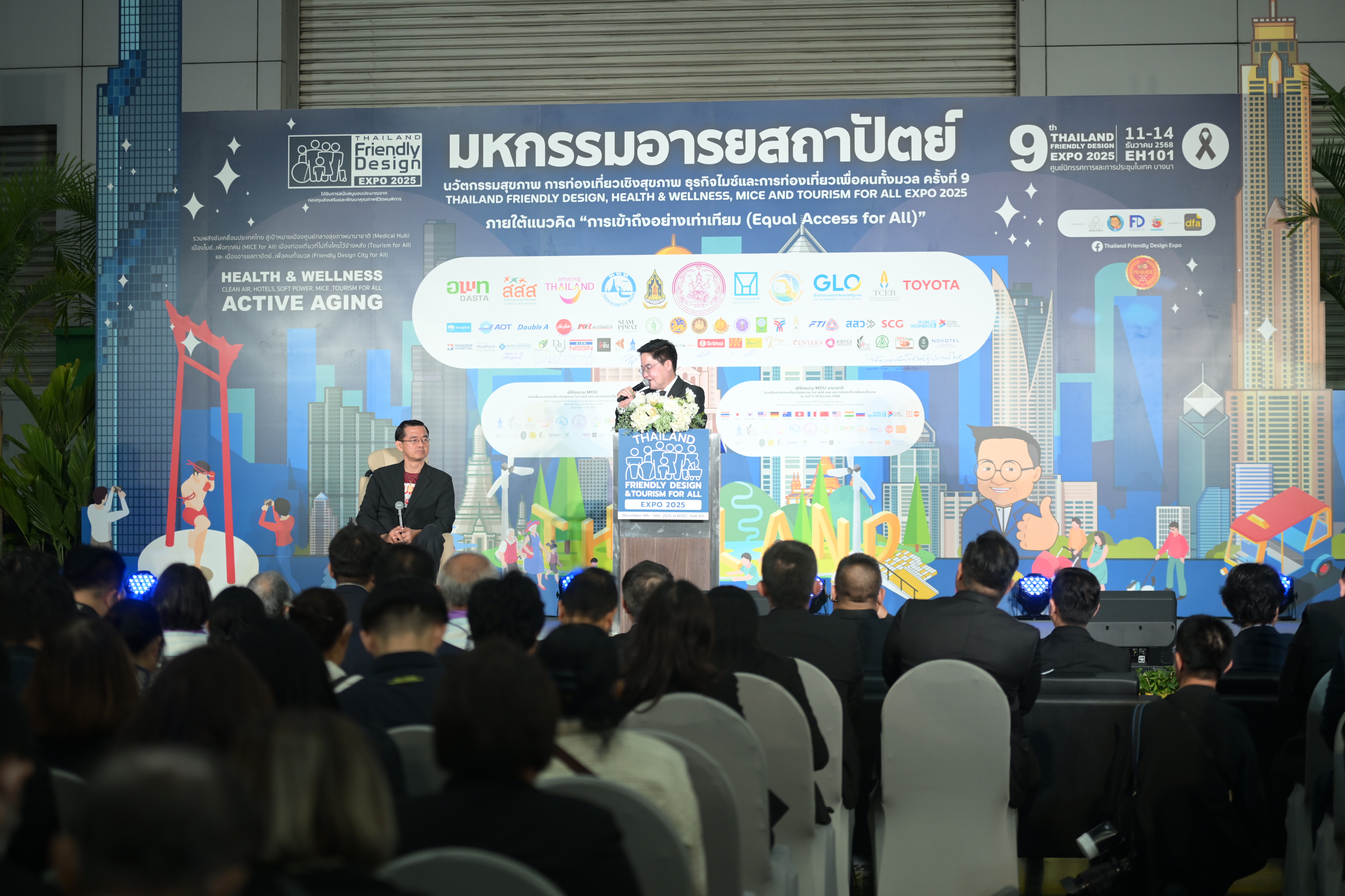 ผู้ช่วยปลัดกระทรวงฯ รับรางวัล Friendly Design Awards 2025 ในงาน Thailand Friendly Design, Health Innovation & Tourism for All Expo 2025