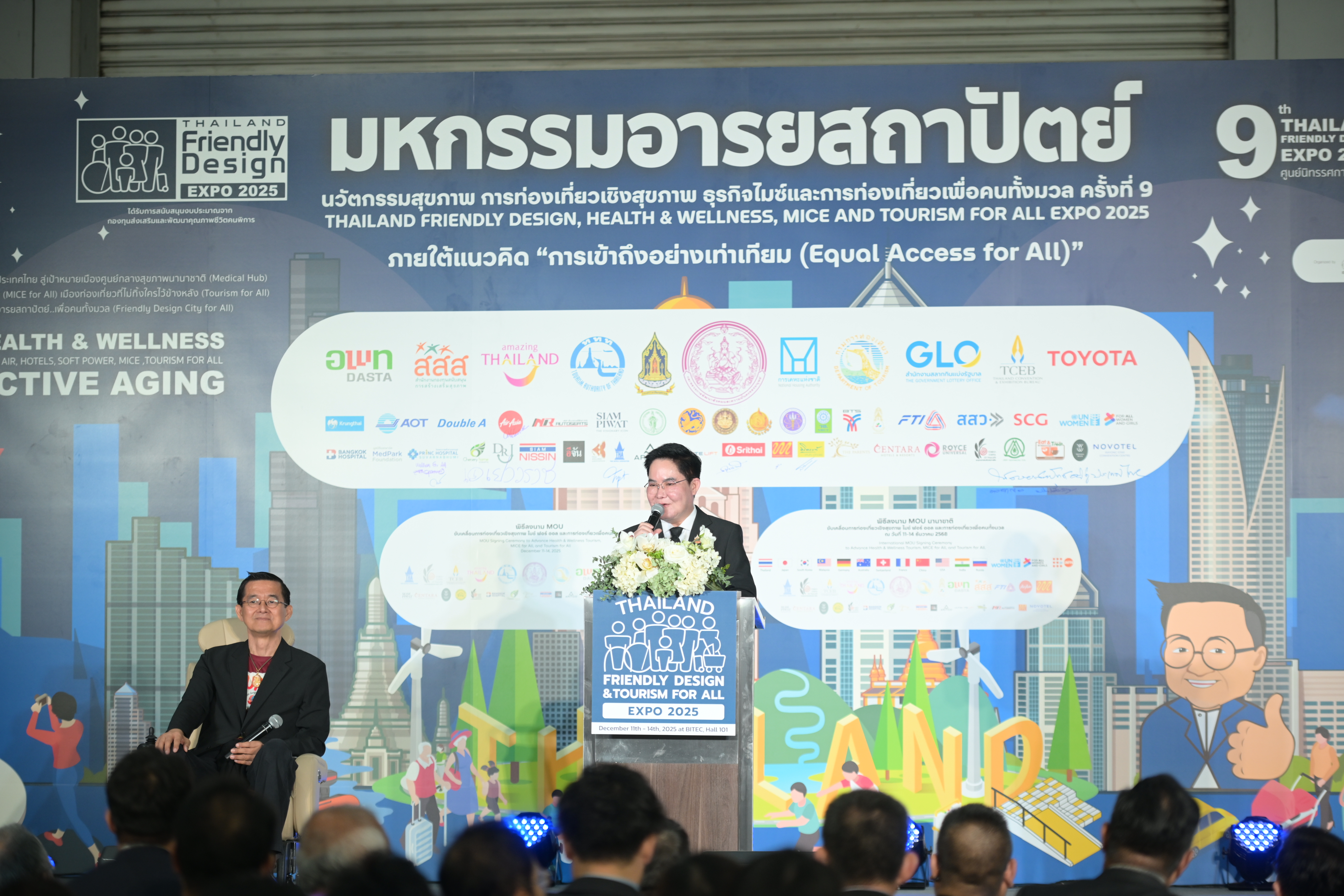 ผู้ช่วยปลัดกระทรวงฯ รับรางวัล Friendly Design Awards 2025 ในงาน Thailand Friendly Design, Health Innovation & Tourism for All Expo 2025