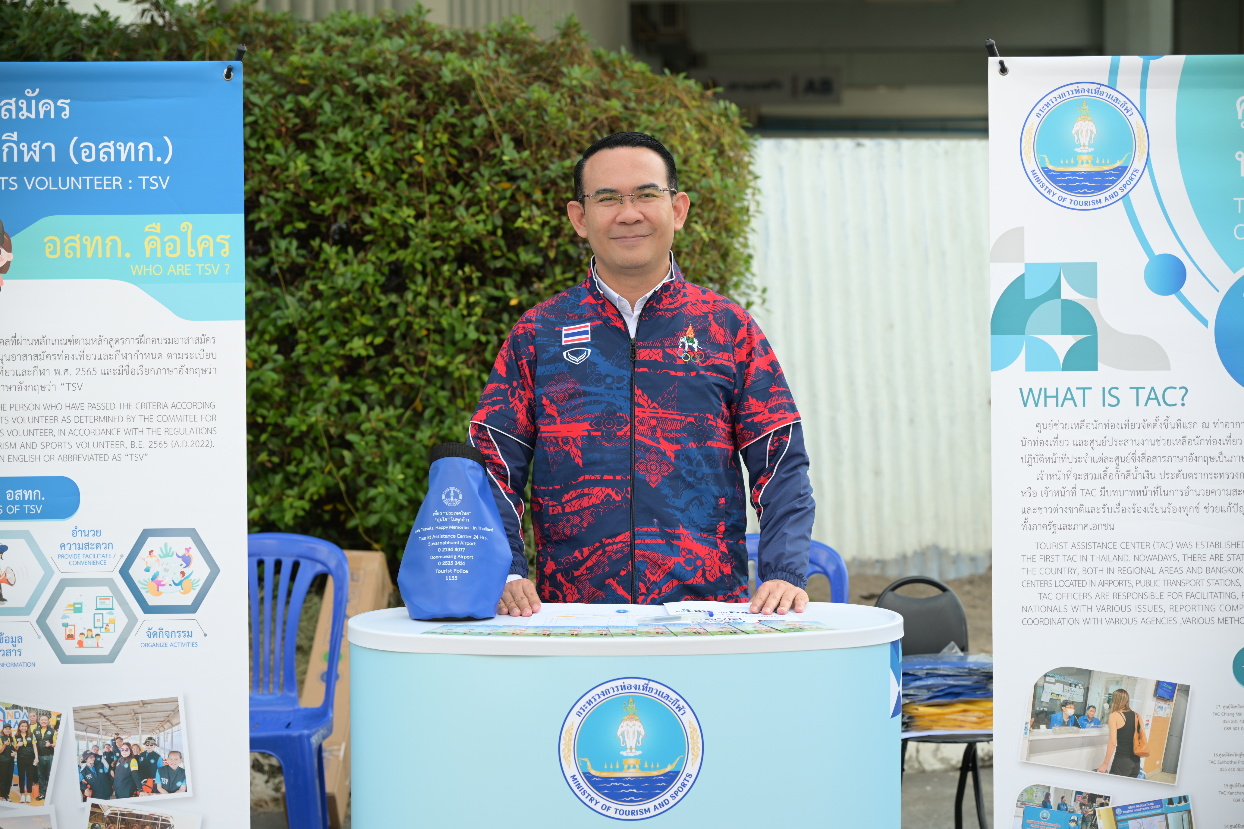 ผู้ช่วยปลัดฯ ท่องเที่ยวและกีฬา เยี่ยมชมบูธมาตรการความปลอดภัยซีเกมส์ ณ สนามศุภชลาศัย สร้างความเชื่อมั่นแก่ผู้เข้าร่วมการแข่งขัน