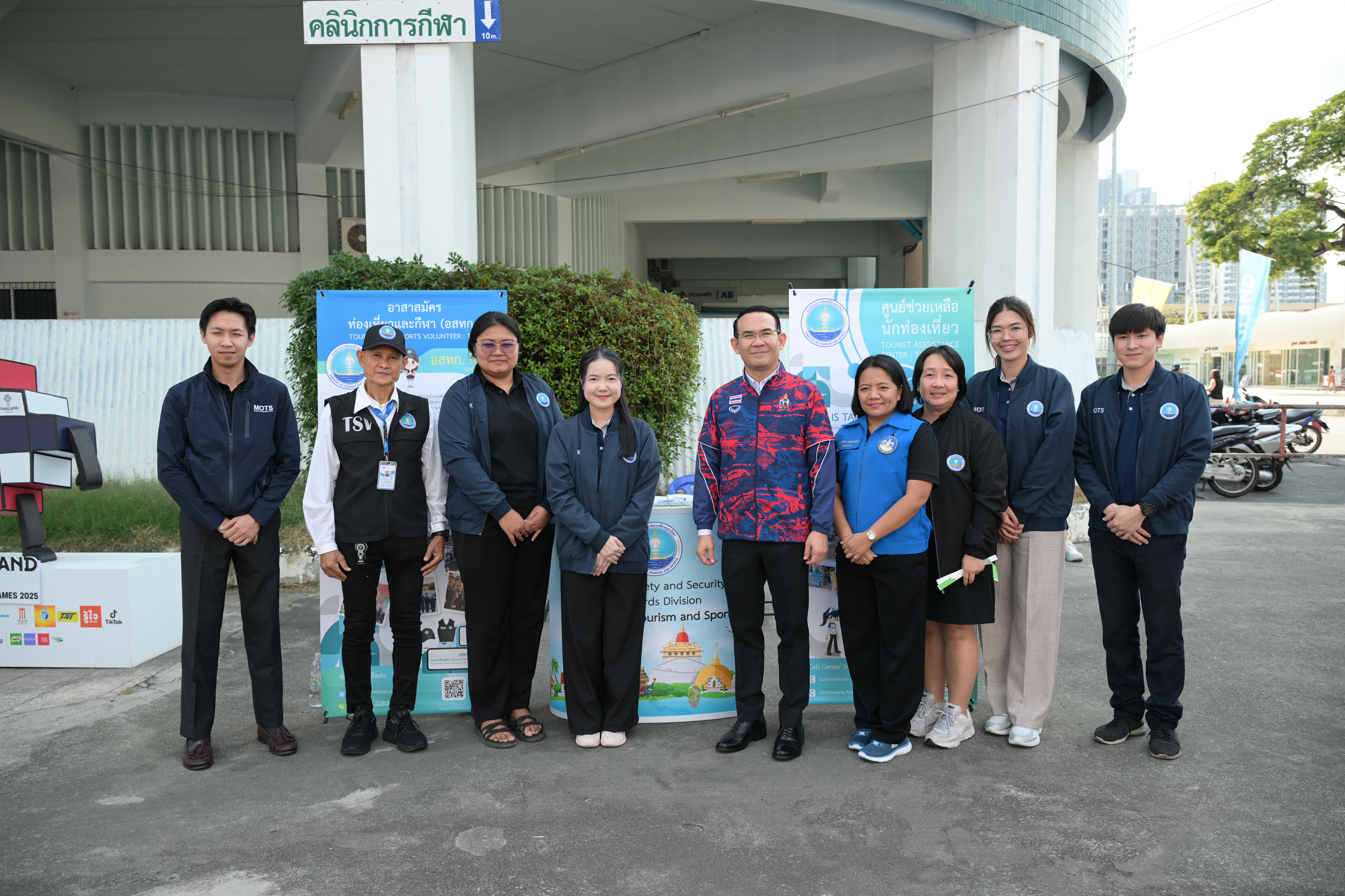 ผู้ช่วยปลัดฯ ท่องเที่ยวและกีฬา เยี่ยมชมบูธมาตรการความปลอดภัยซีเกมส์ ณ สนามศุภชลาศัย สร้างความเชื่อมั่นแก่ผู้เข้าร่วมการแข่งขัน