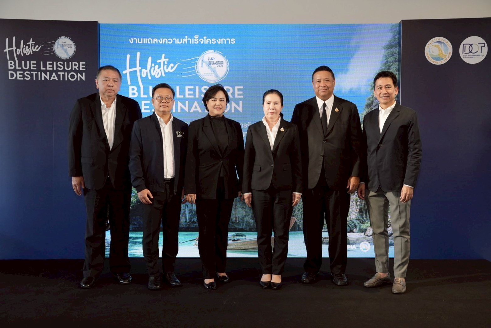รองปลัดกระทรวงการท่องเที่ยวและกีฬา เป็นประธานในพิธีประกาศผลสำเร็จโครงการพัฒนาและส่งเสริมศักยภาพการบริหารจัดการแหล่งท่องเที่ยวเชื่อมโยงเพื่อรองรับการท่องเที่ยวสำราญทางน้ำอย่างยั่งยืน (Holistic Blue Leisure Destination)