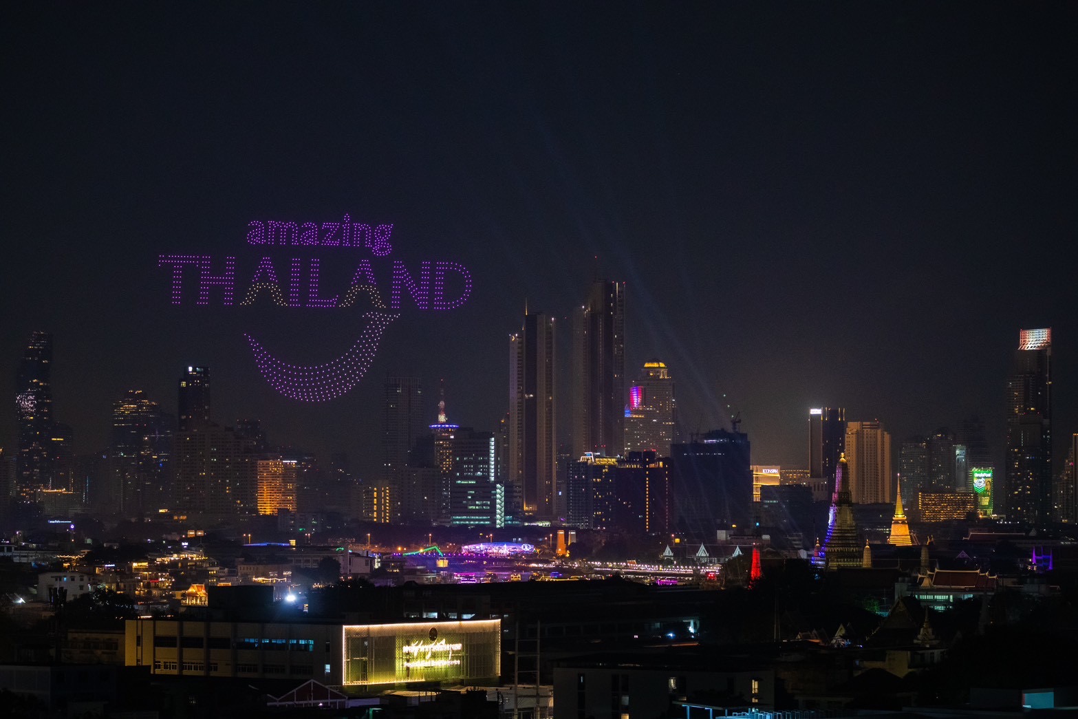 ปิดม่าน 