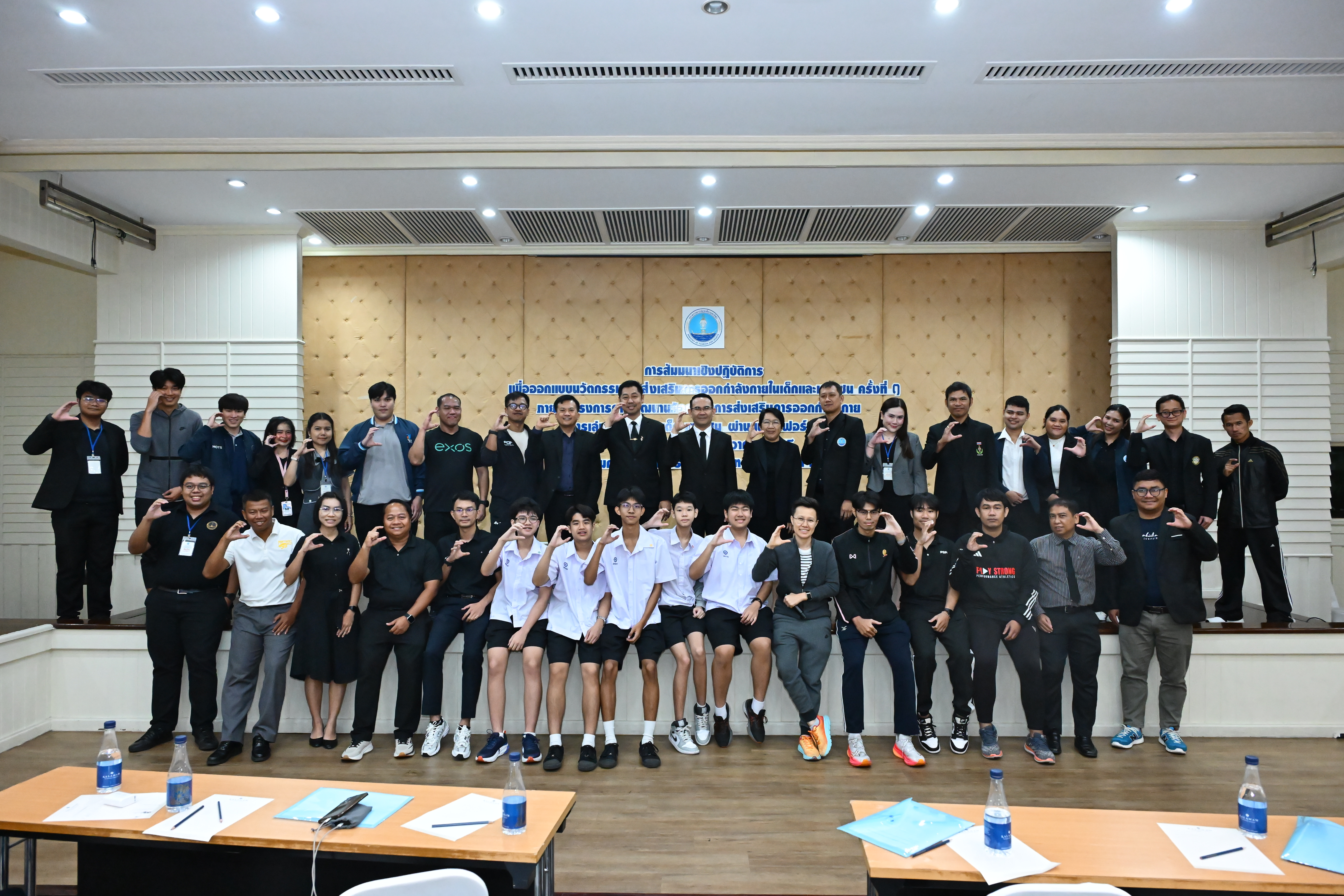 กระทรวงการท่องเที่ยวและกีฬา ปิดการสัมมนาออกแบบนวัตกรรมส่งเสริมการออกกำลังกายเด็กและเยาวชน ผ่านแพลตฟอร์ม CCC